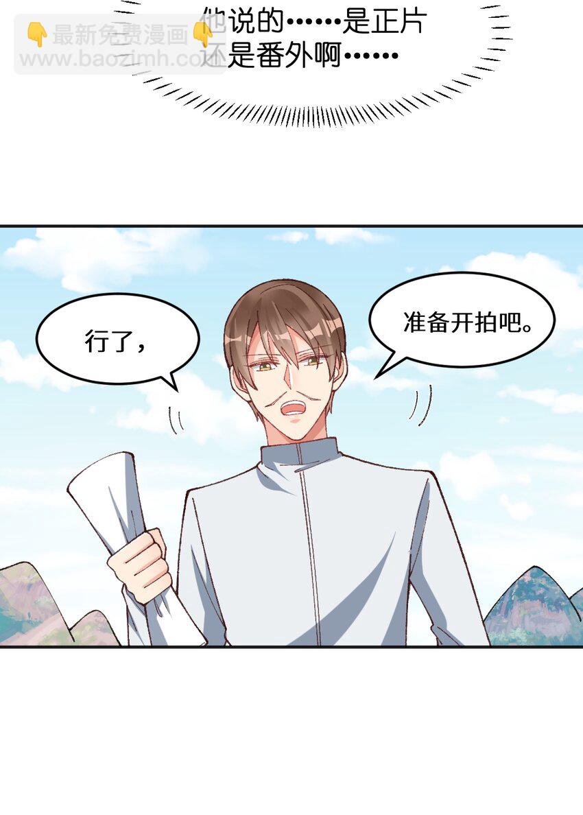 020 被鬼畜了！-第21话