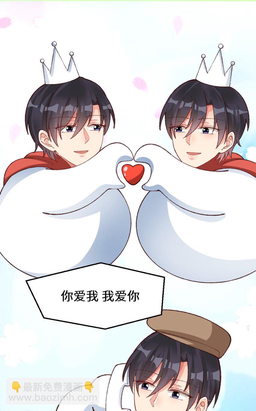 020 被鬼畜了！-第21话