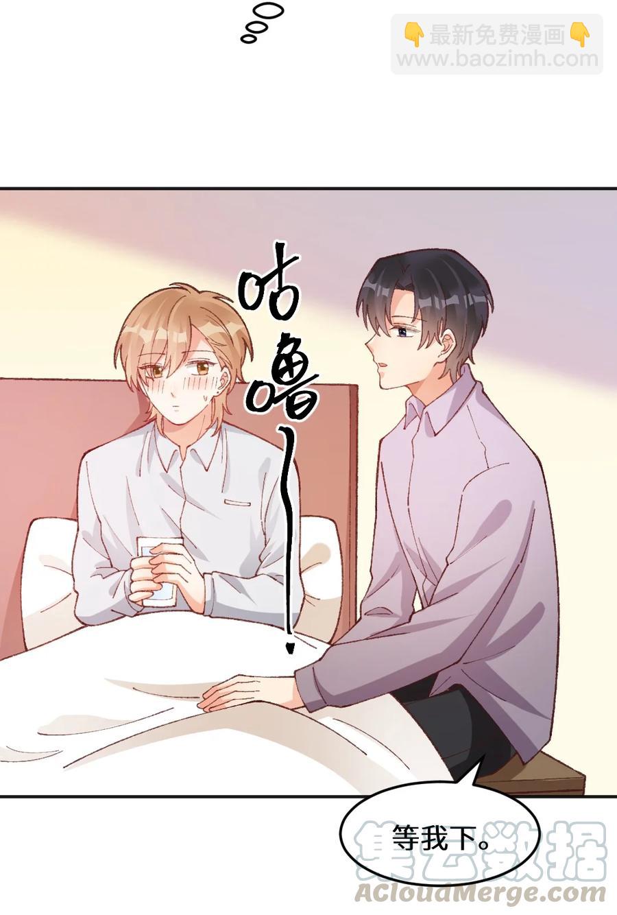 021 都是我自己给自己挖的坑-第23话