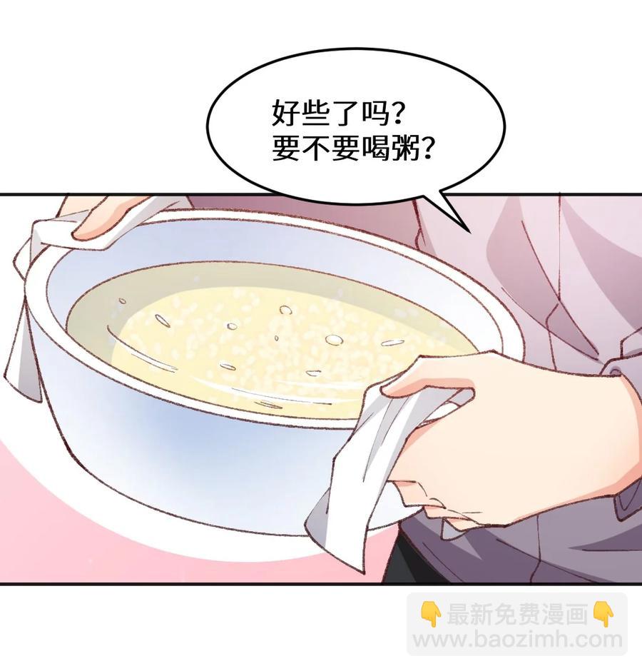 021 都是我自己给自己挖的坑-第23话