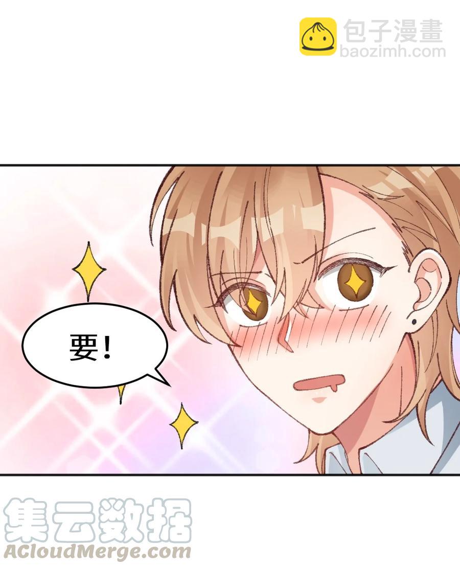 021 都是我自己给自己挖的坑-第23话