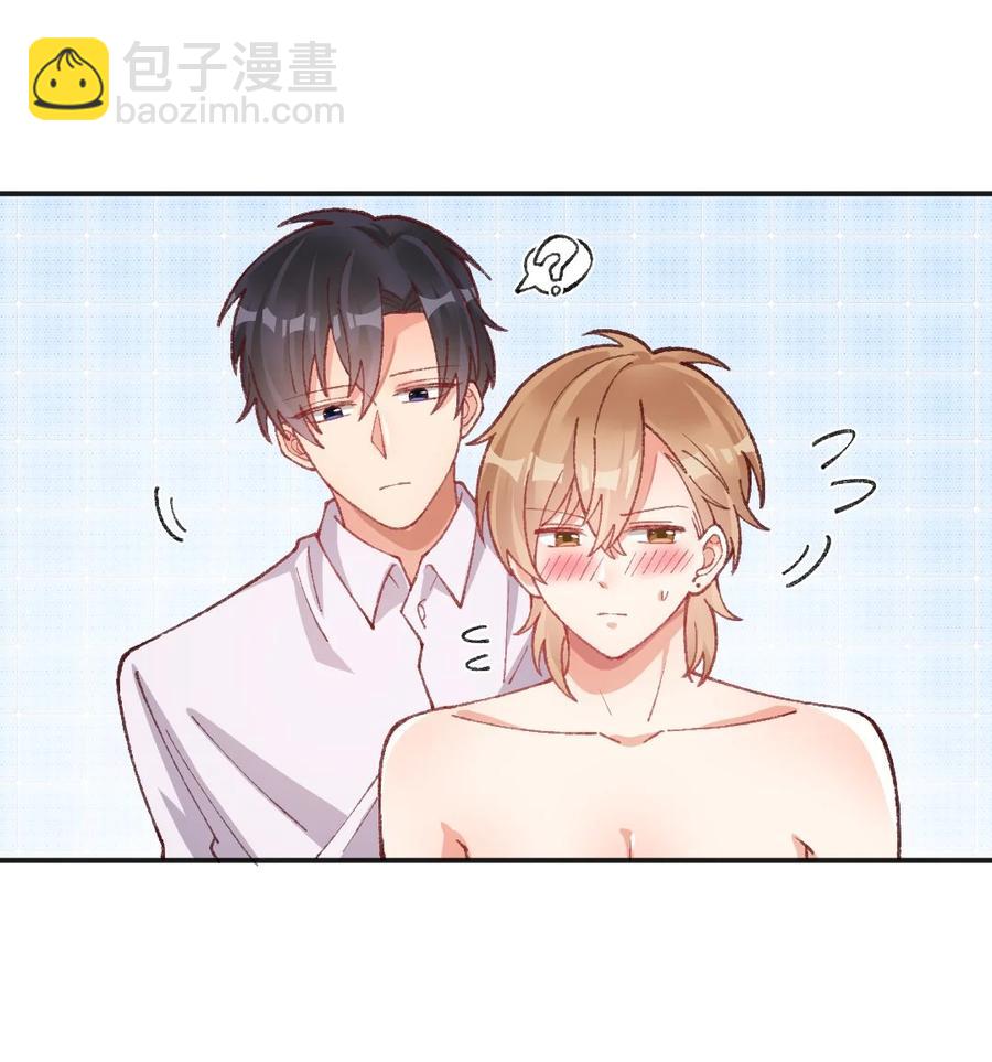 023 你真的是原著老师？-第25话