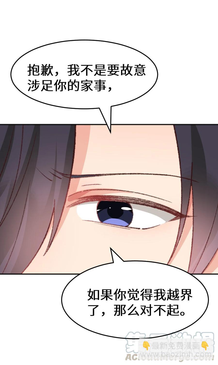 025 我最讨厌别人骗我-第27话