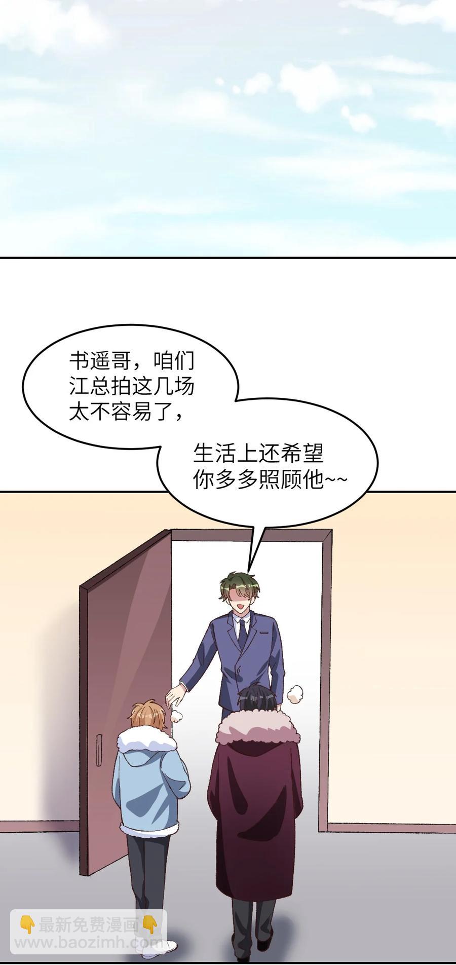 025 我最讨厌别人骗我-第27话