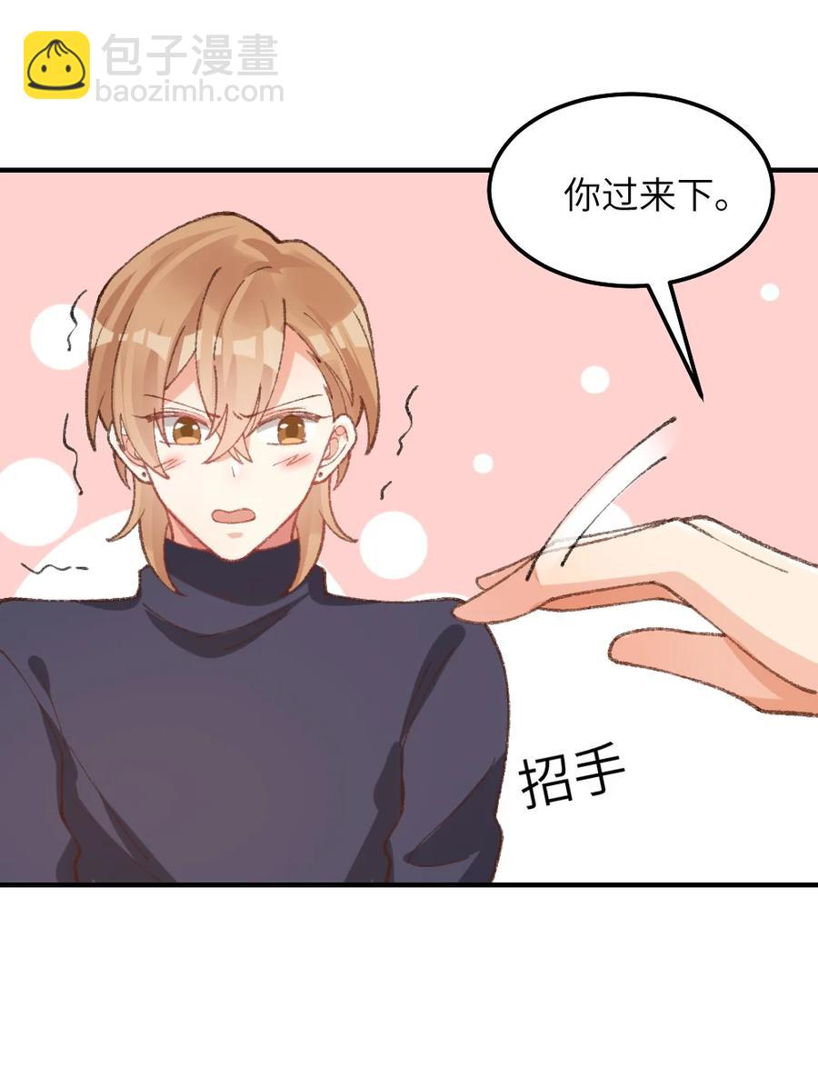 027 原来是你！(1/2)-第29话