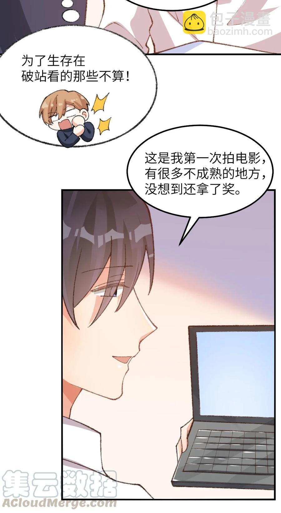 027 原来是你！(1/2)-第29话