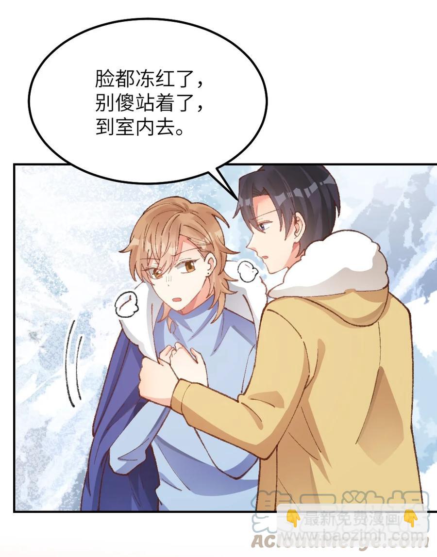 029 这是天注定的缘分！-第31话