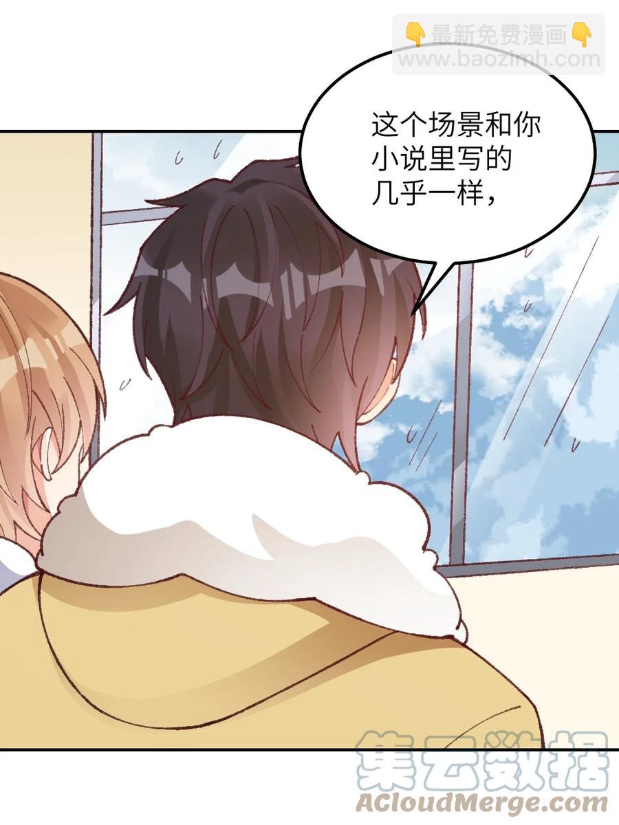 029 这是天注定的缘分！-第31话