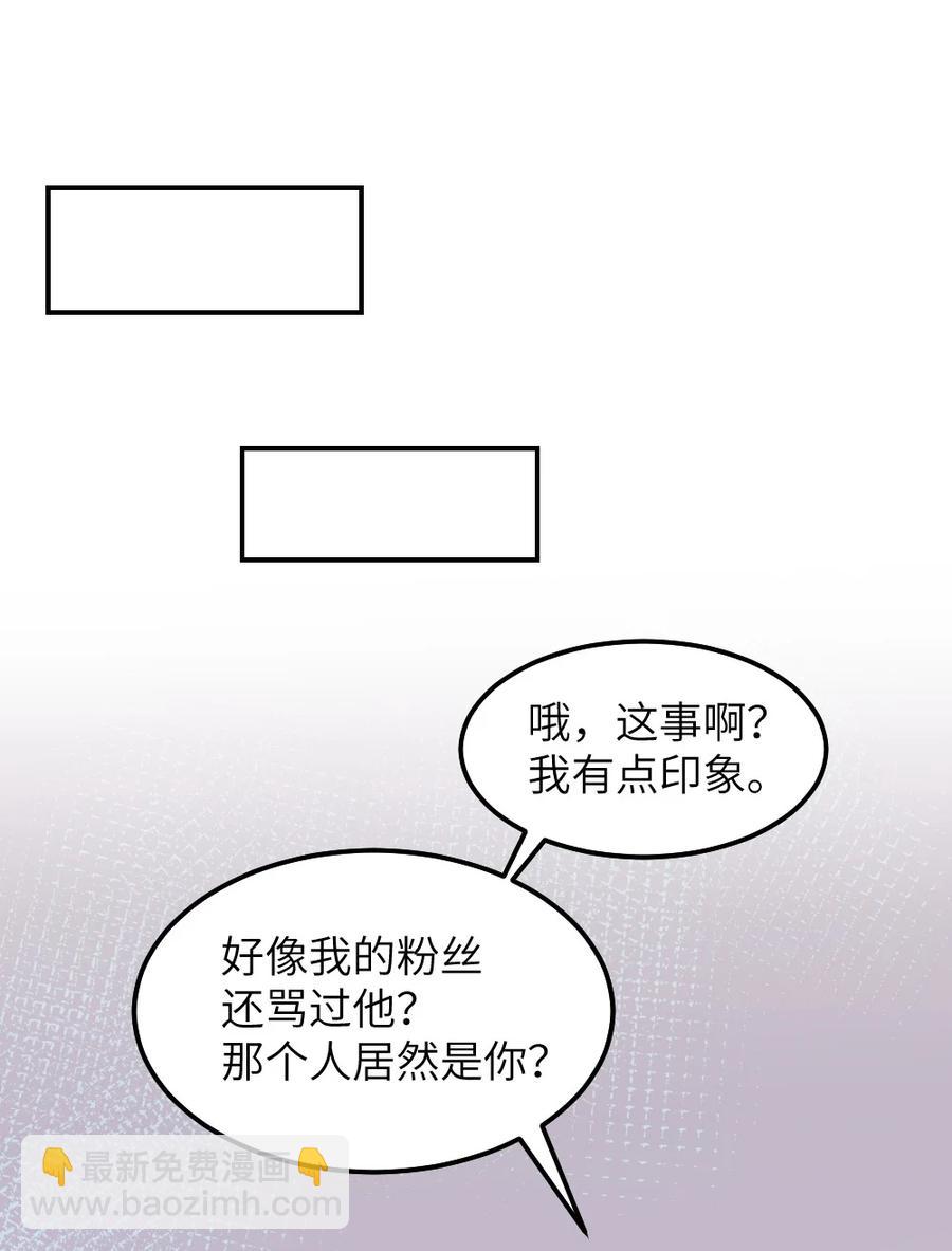 029 这是天注定的缘分！-第31话