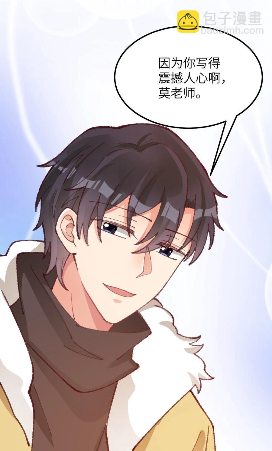 029 这是天注定的缘分！-第31话