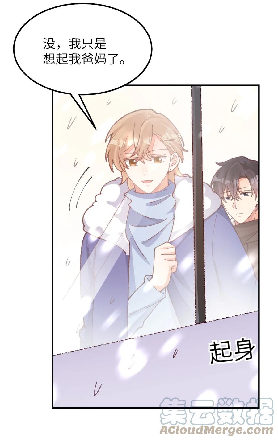 029 这是天注定的缘分！-第31话