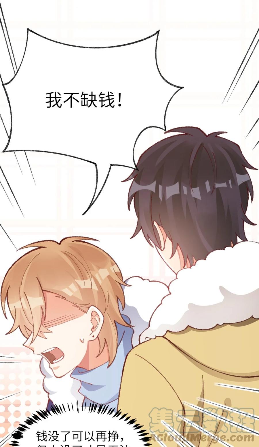 029 这是天注定的缘分！-第31话