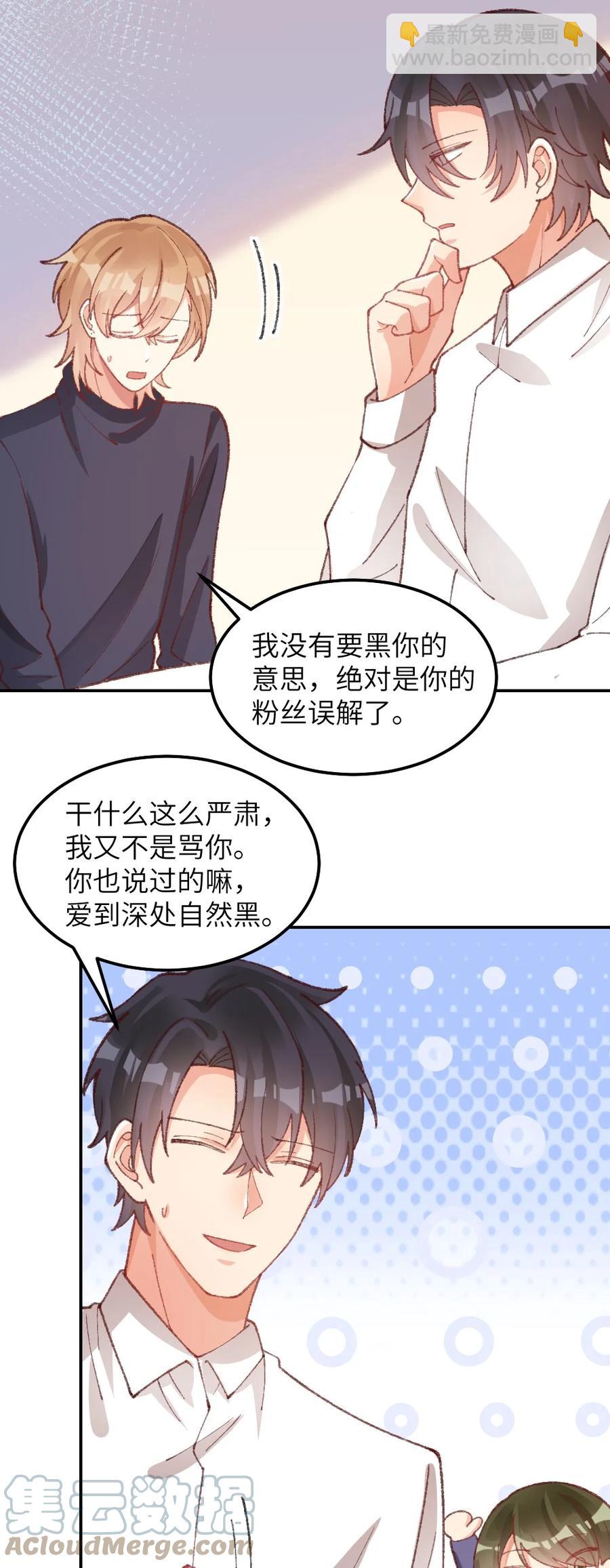 029 这是天注定的缘分！-第31话