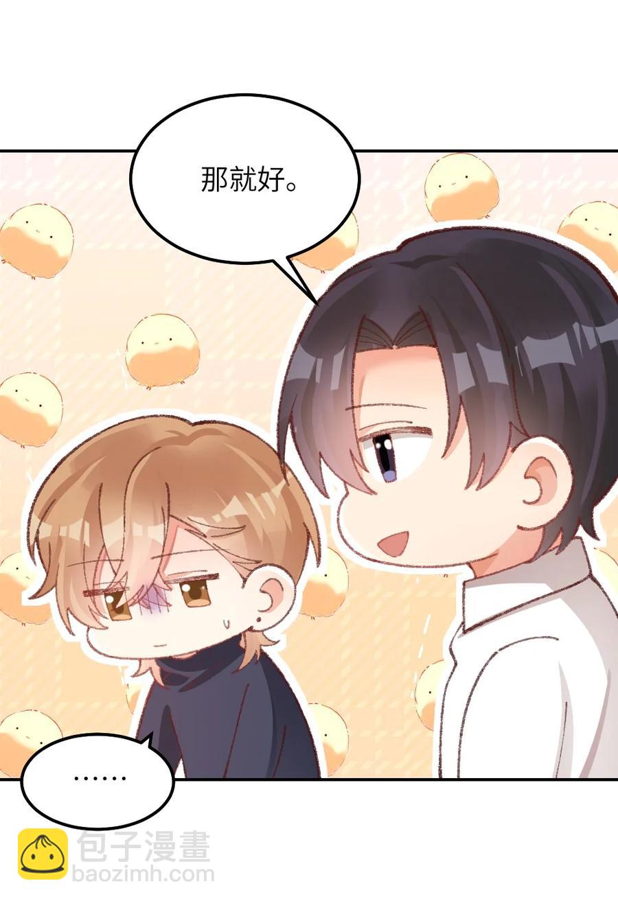 029 这是天注定的缘分！-第31话