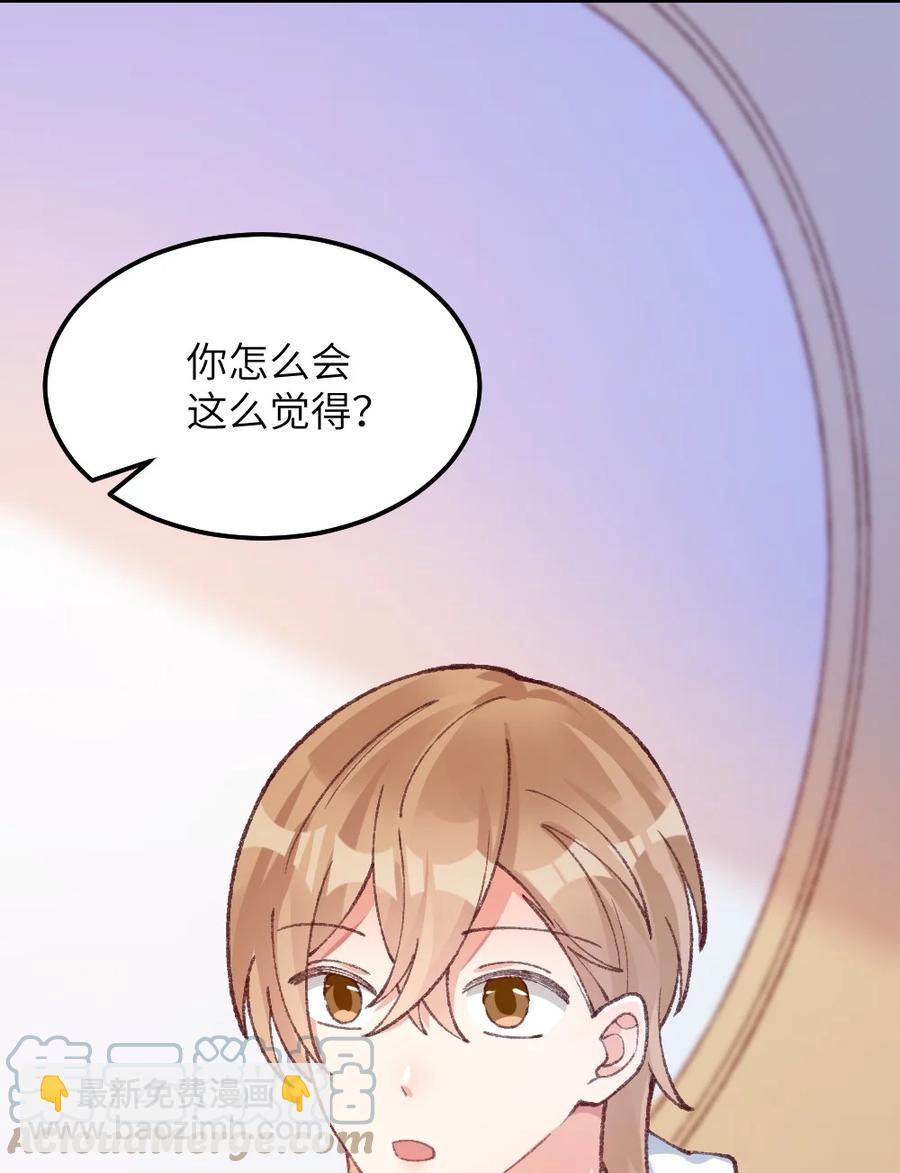 031 富贵公子？！-第33话