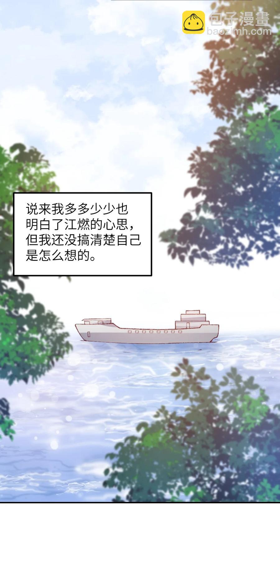031 富贵公子？！-第33话