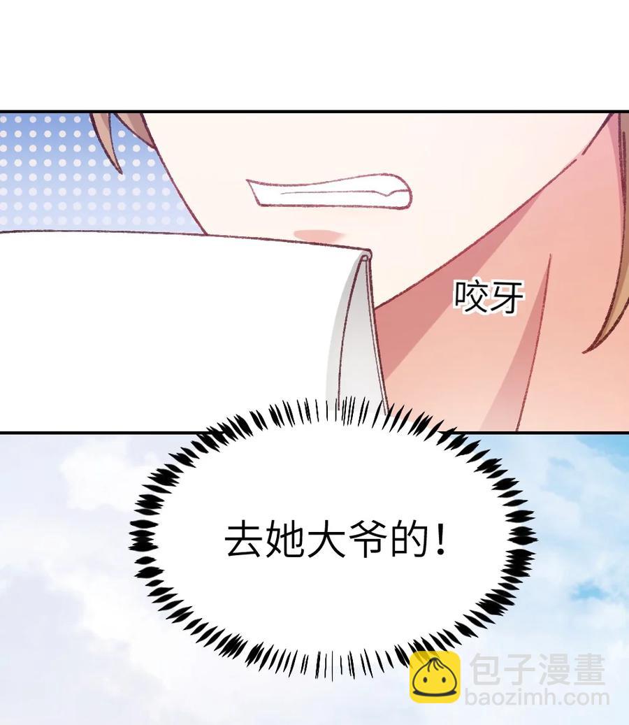 033 一些欺骗和救赎-第35话