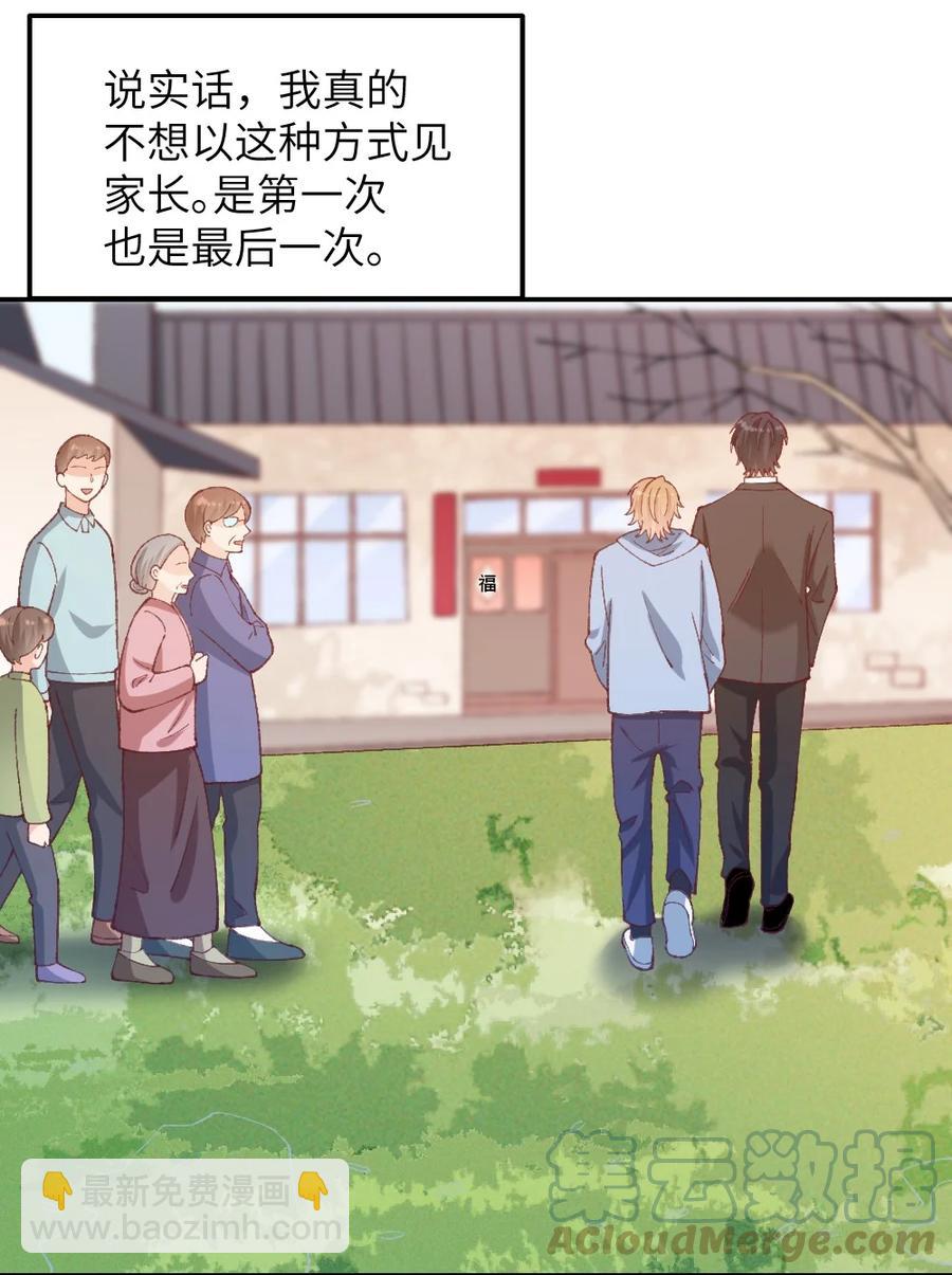 033 一些欺骗和救赎-第35话