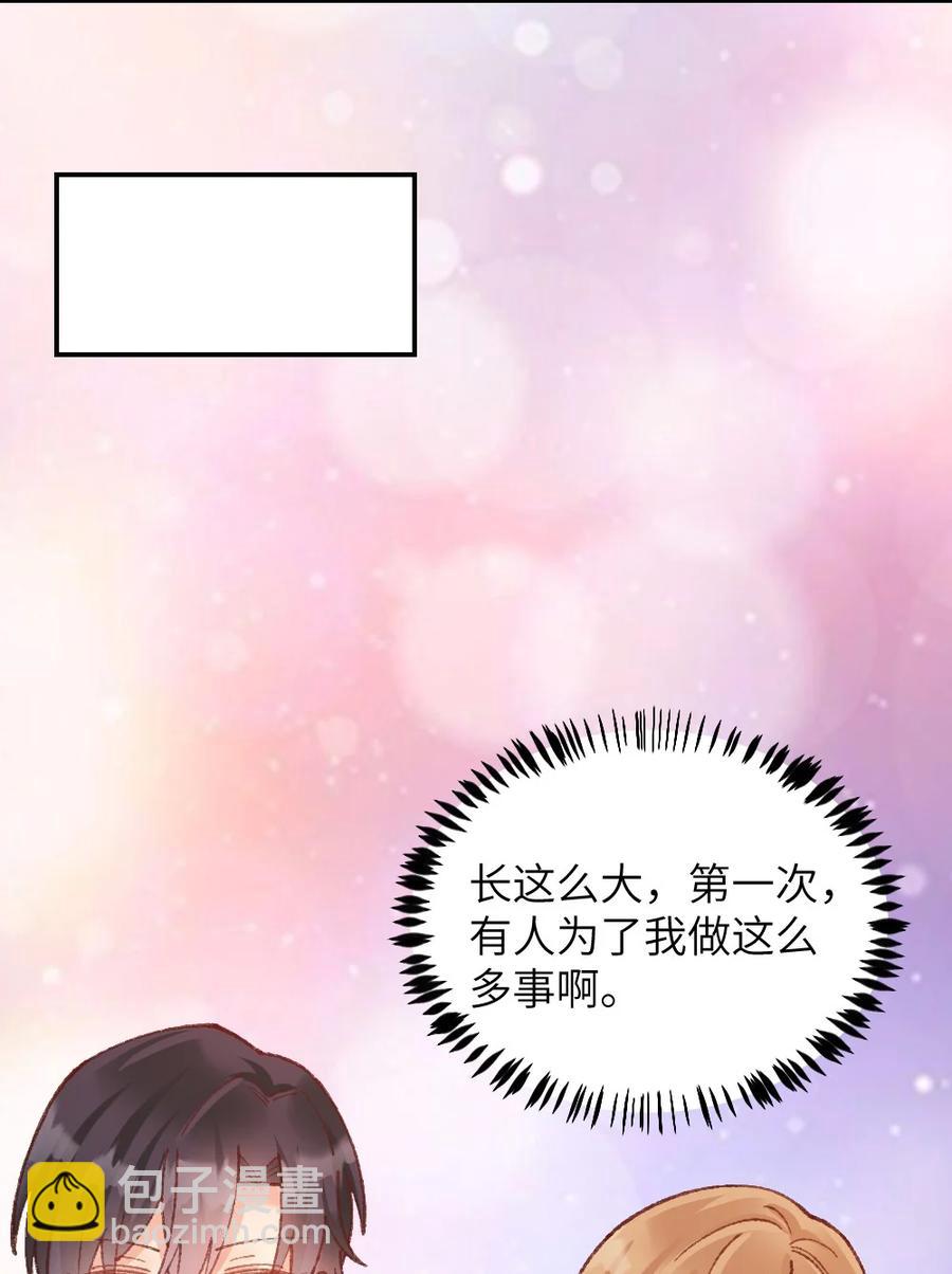 033 一些欺骗和救赎-第35话