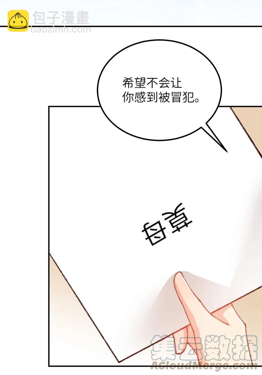 033 一些欺骗和救赎-第35话