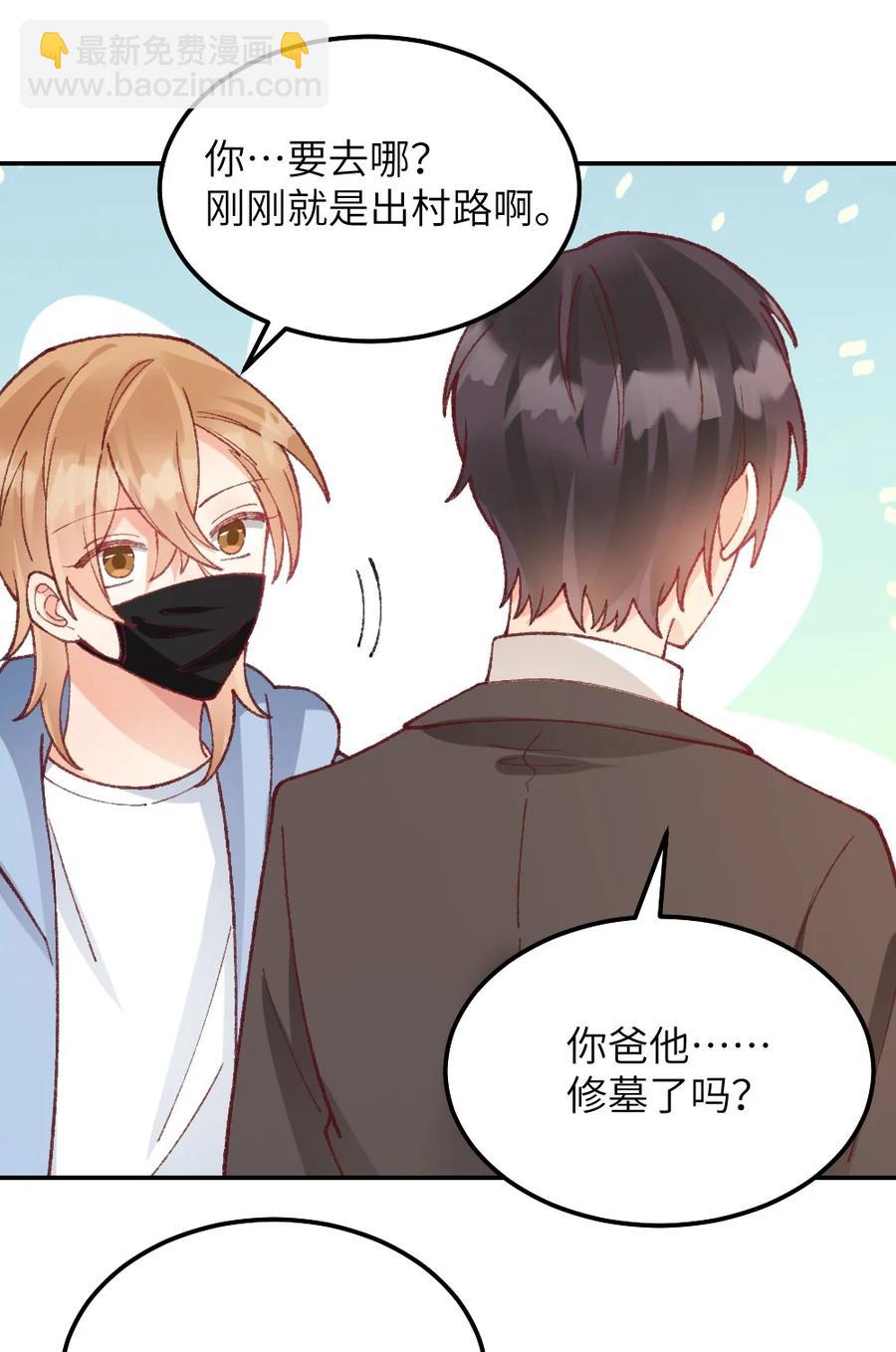 033 一些欺骗和救赎-第35话