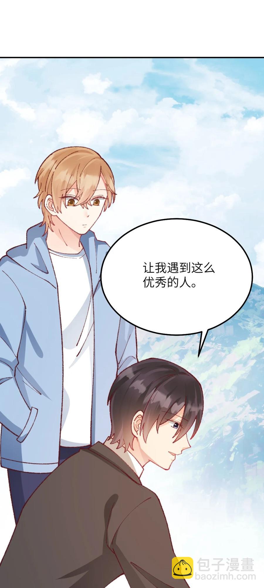 033 一些欺骗和救赎-第35话