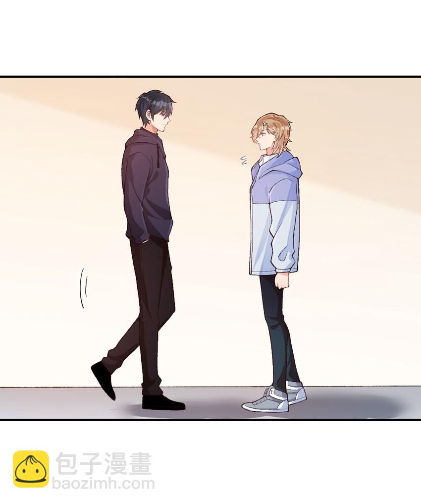006 你离我远点！-第7话