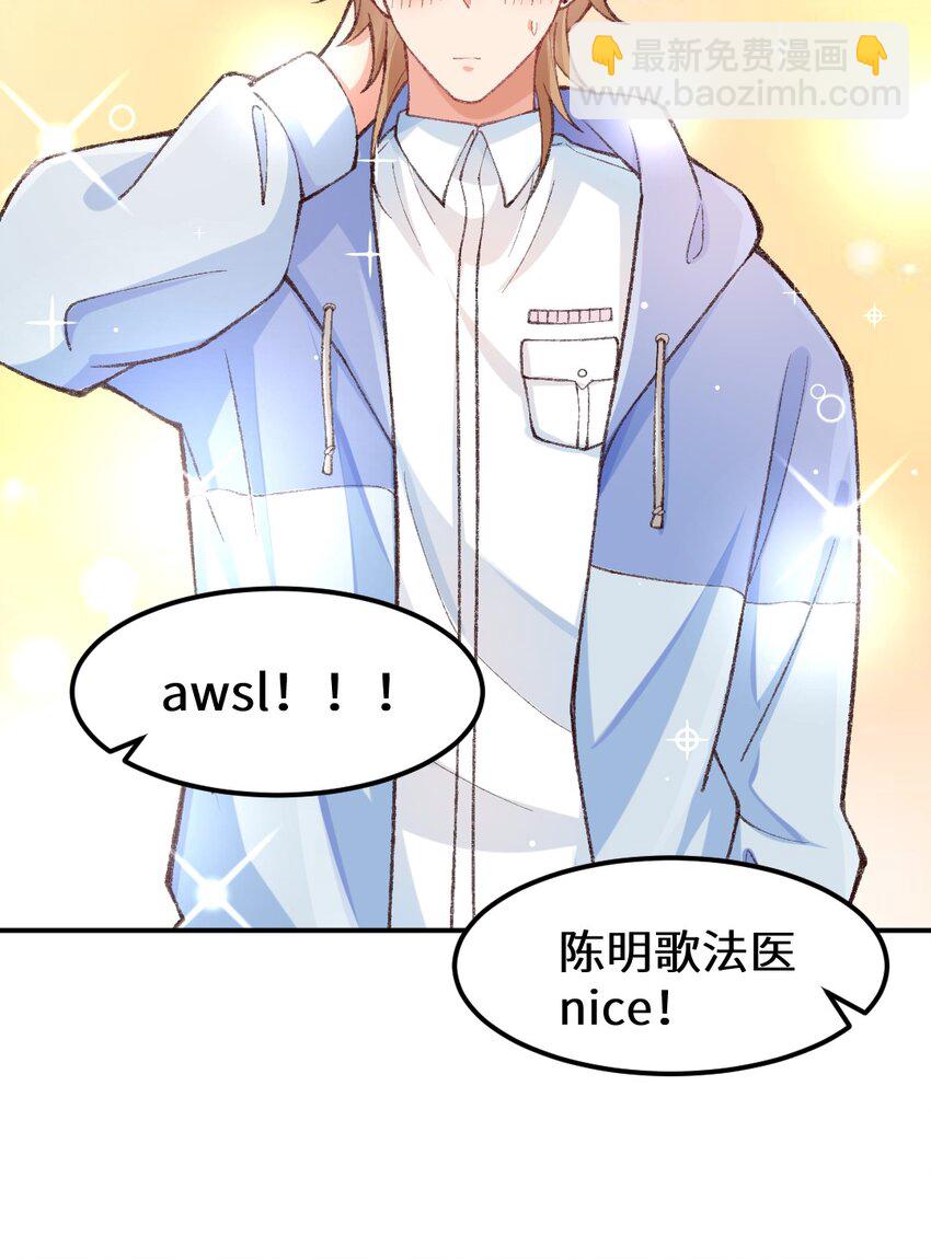 006 你离我远点！-第7话