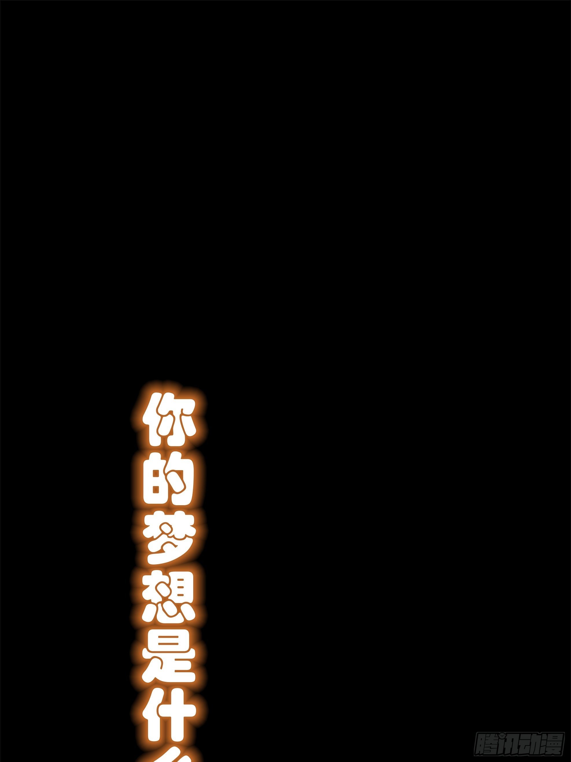 预告(1/2)-第1话