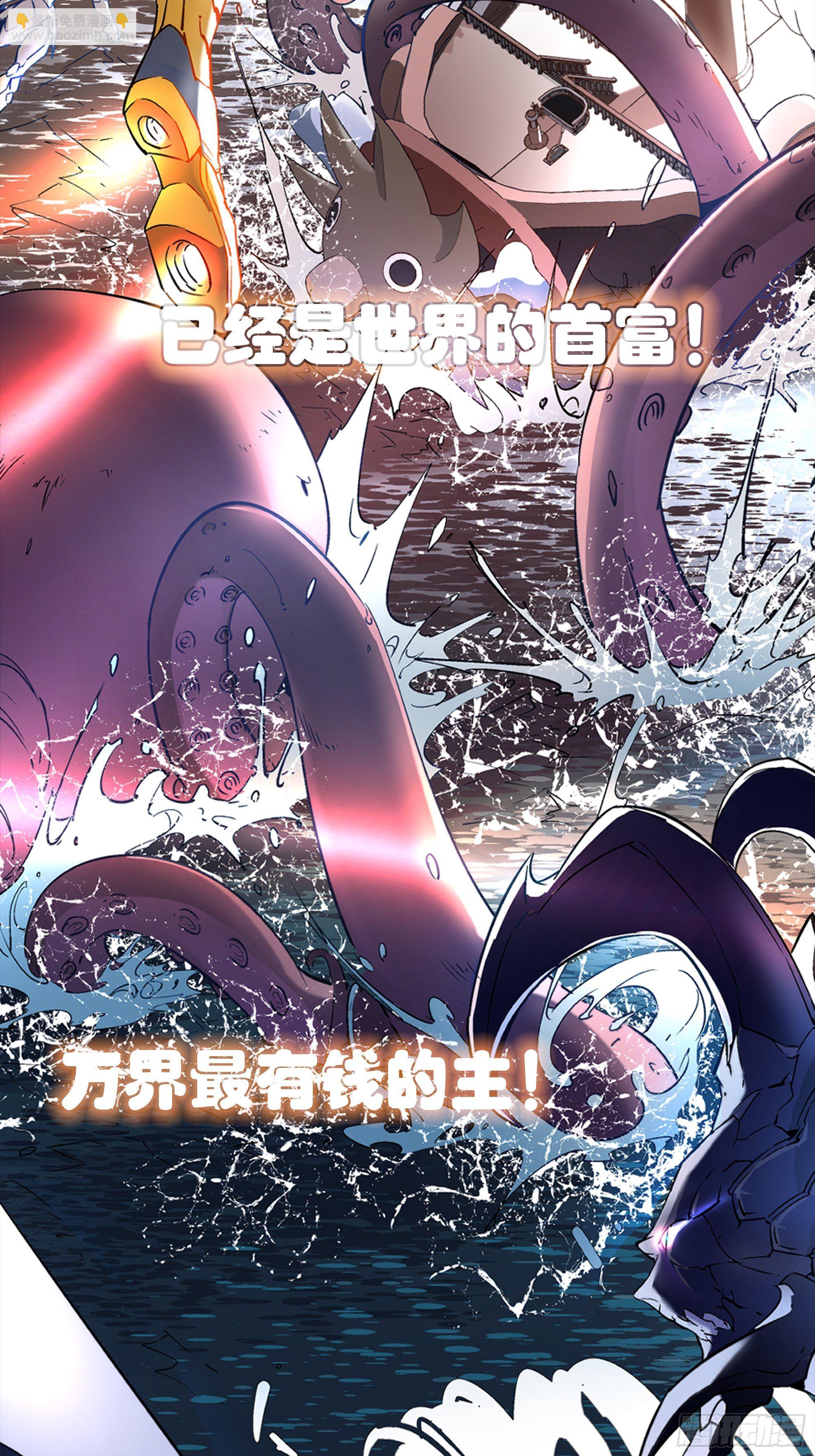 预告(1/2)-第1话