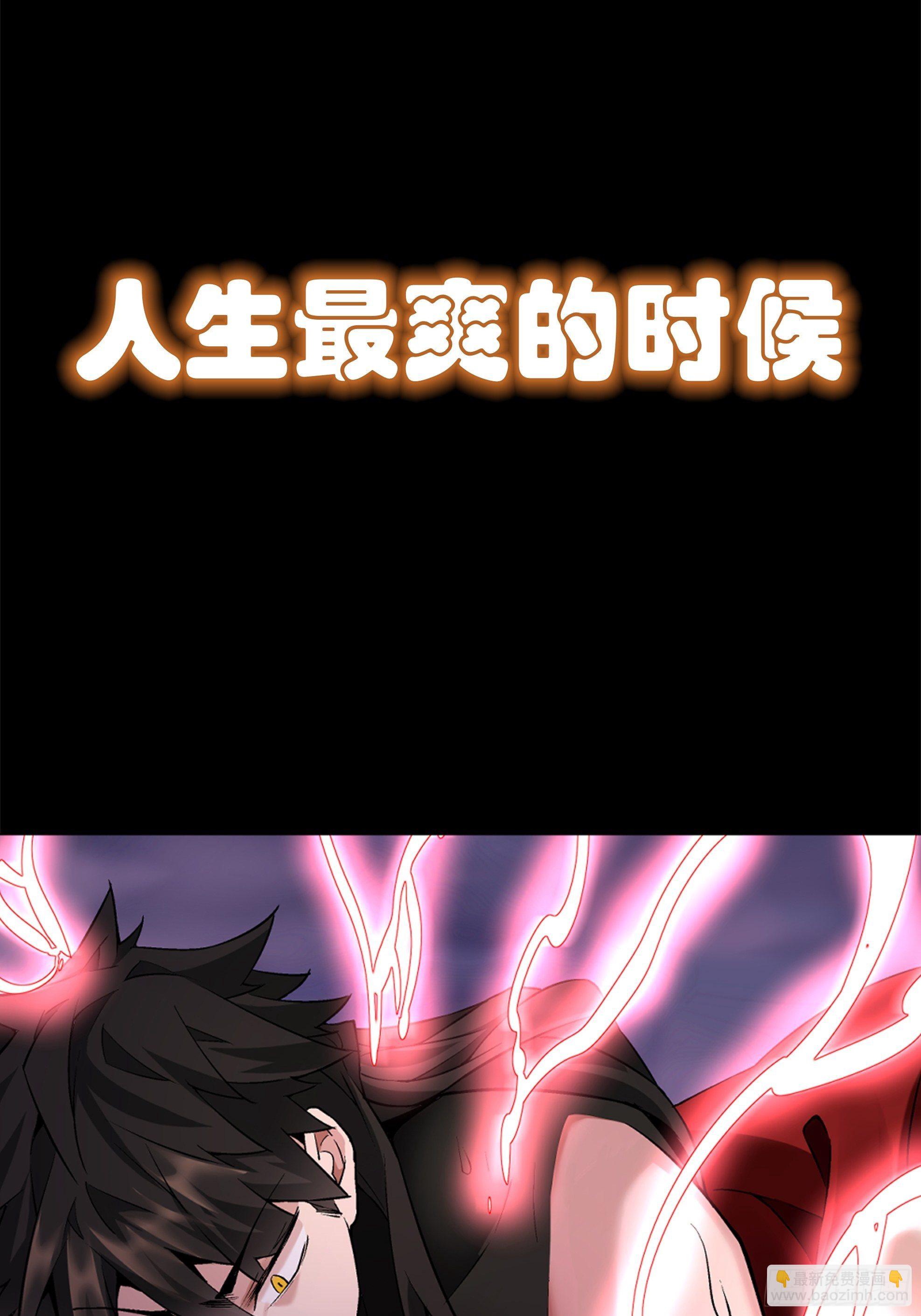 预告(1/2)-第1话