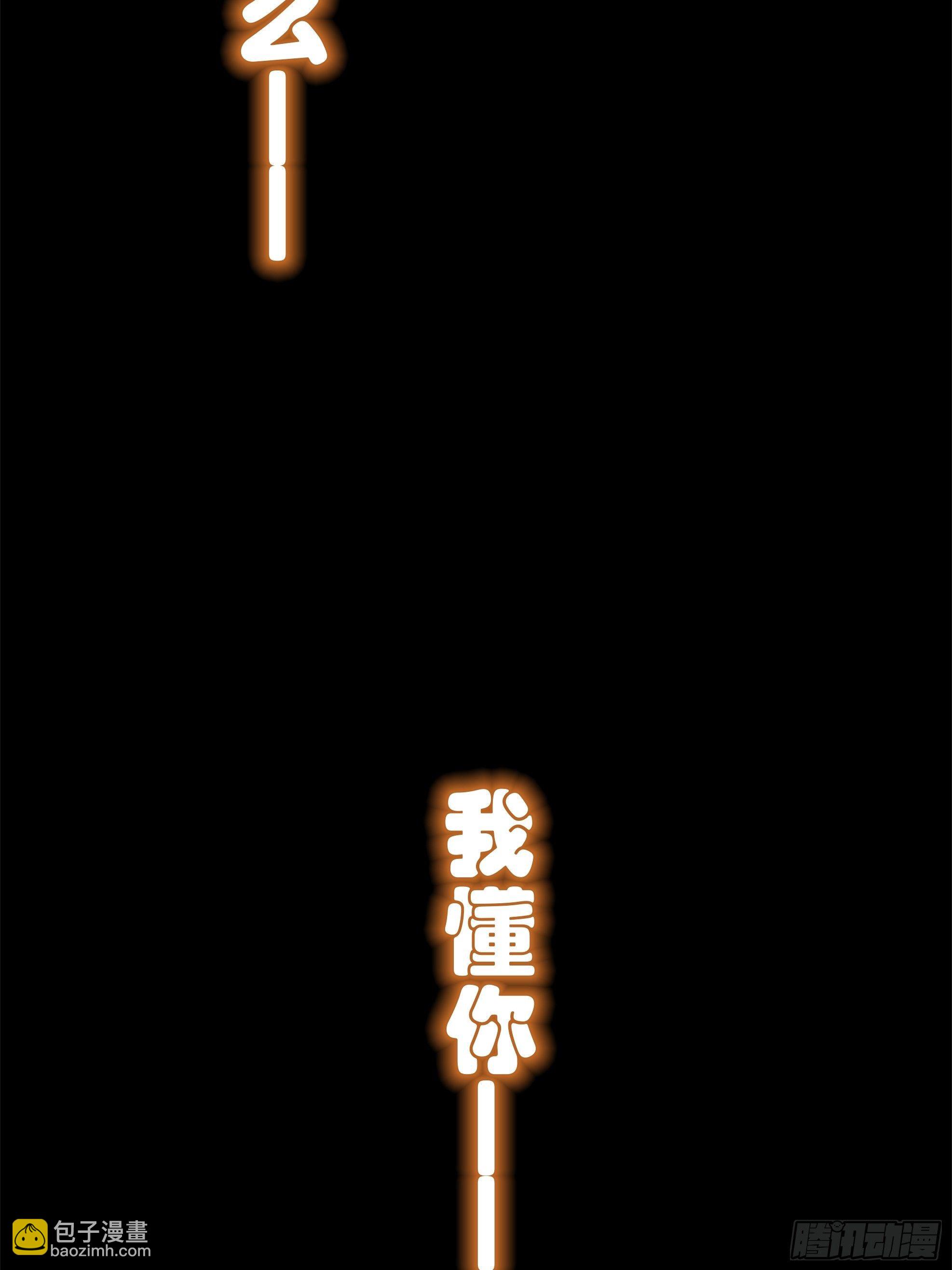 预告(1/2)-第1话