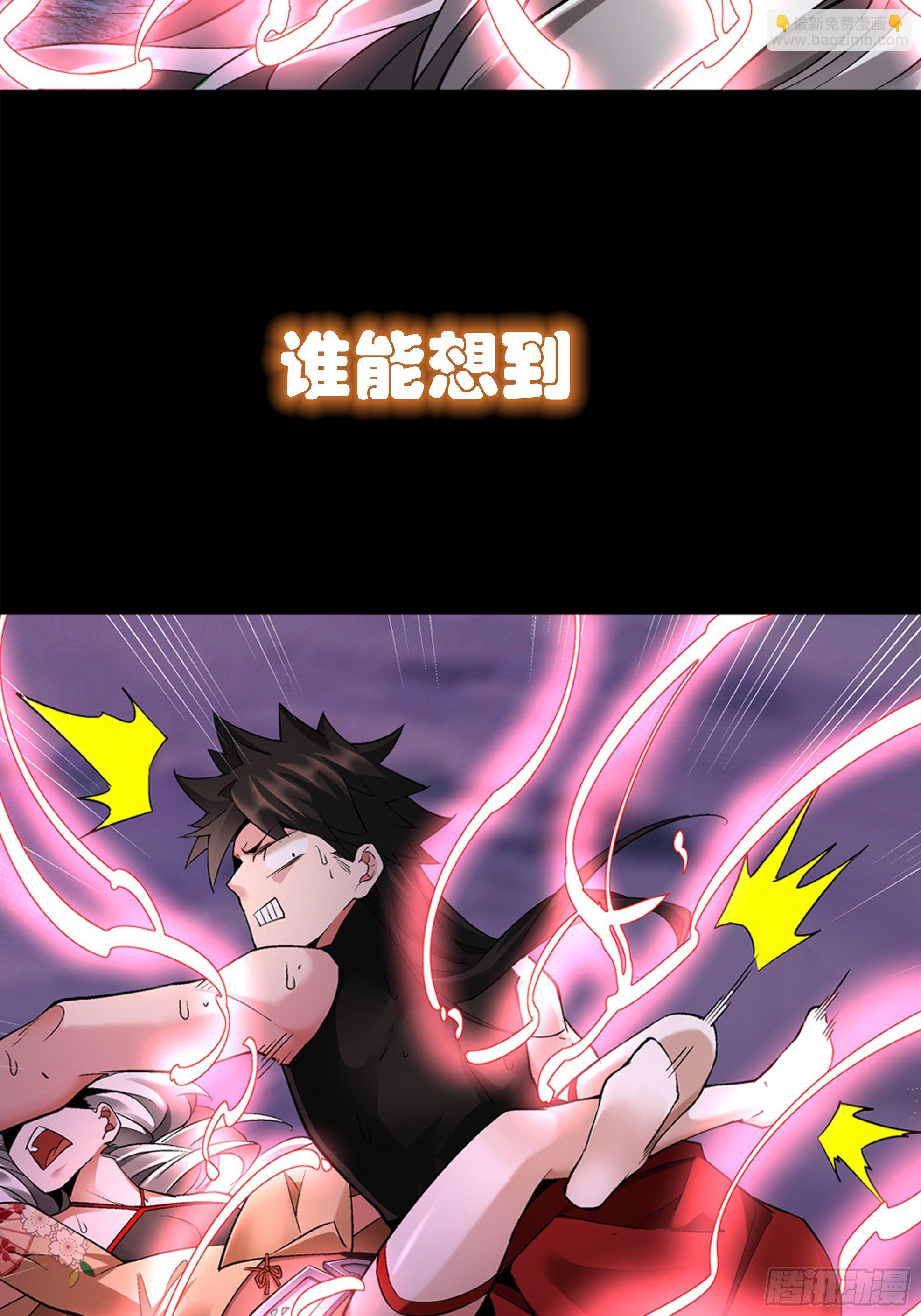 预告(1/2)-第1话