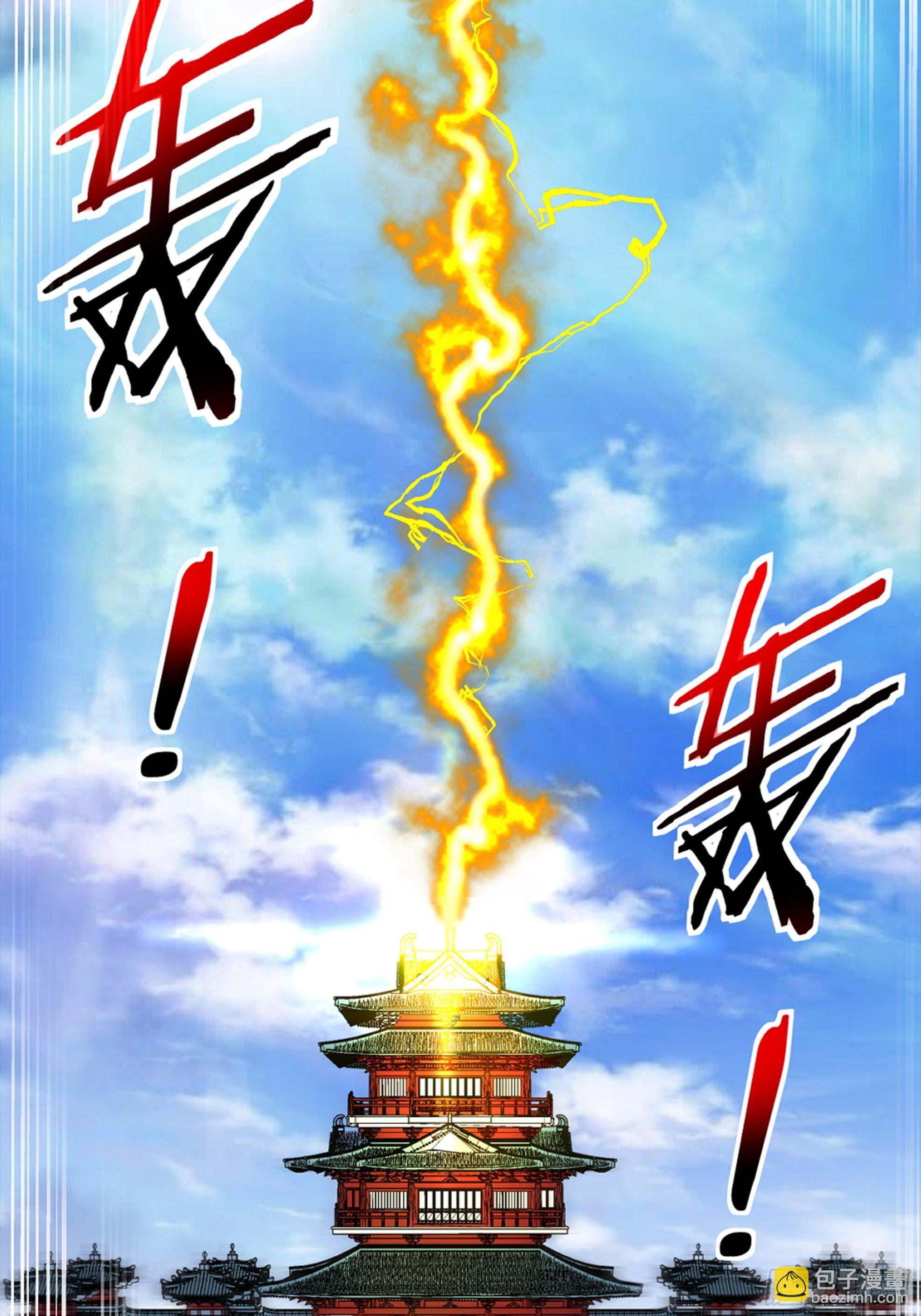 预告(1/2)-第1话