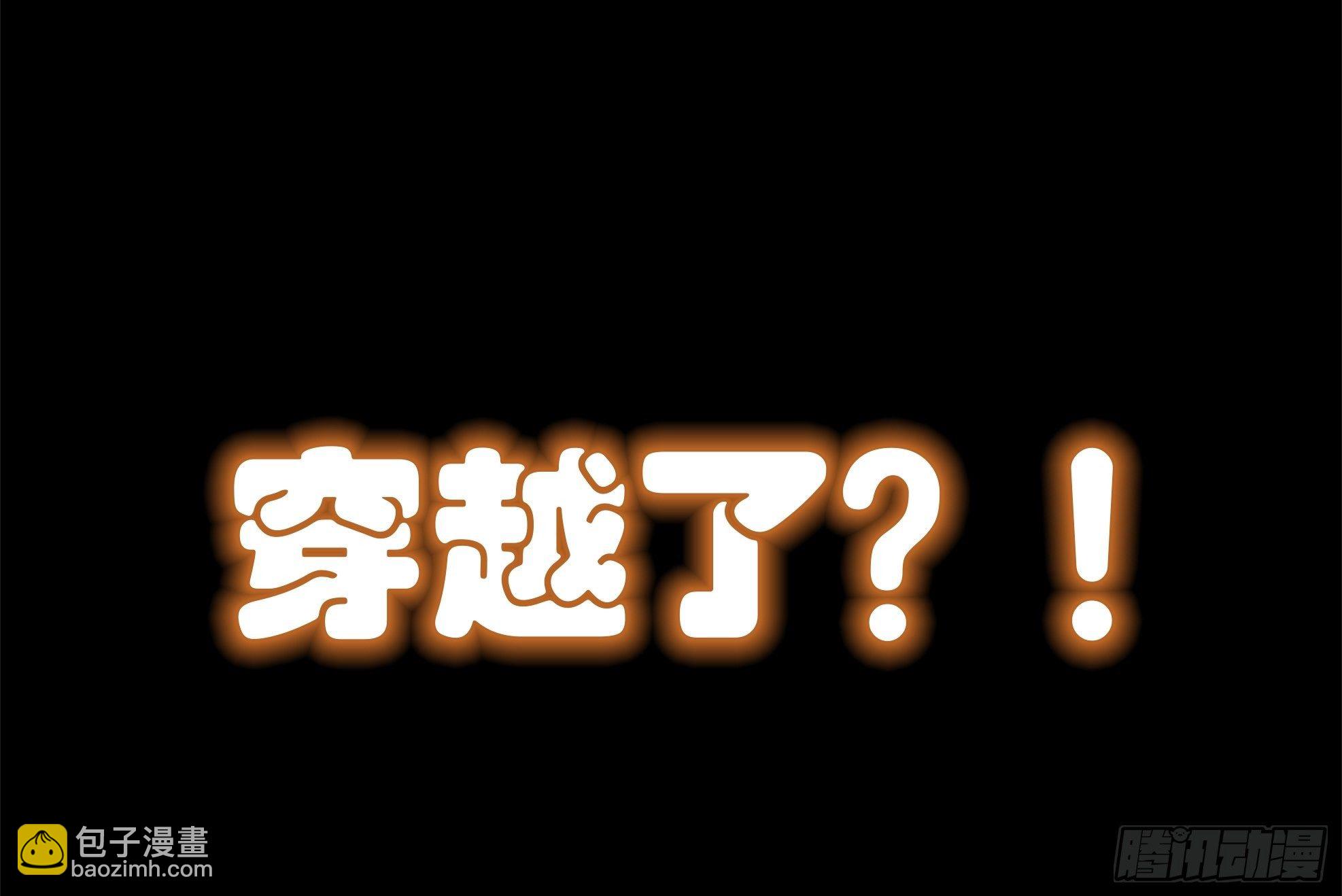 预告(1/2)-第1话