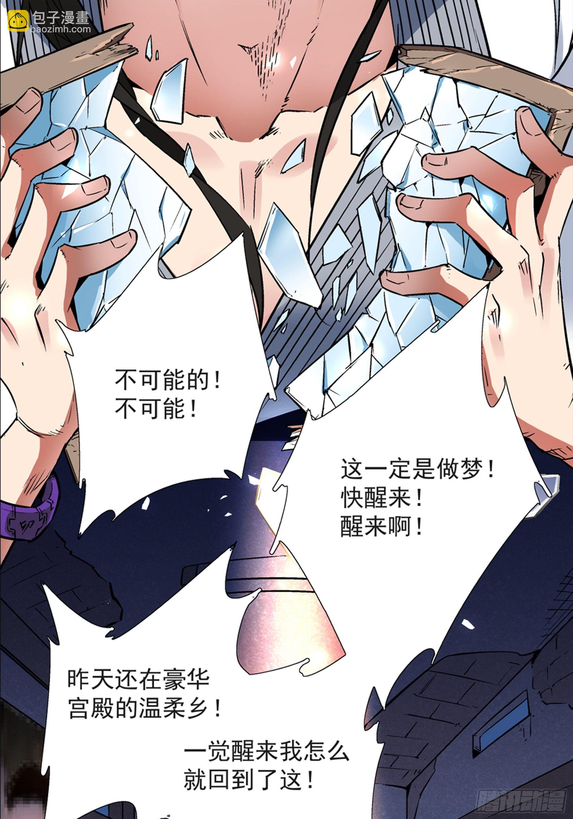 预告(1/2)-第1话