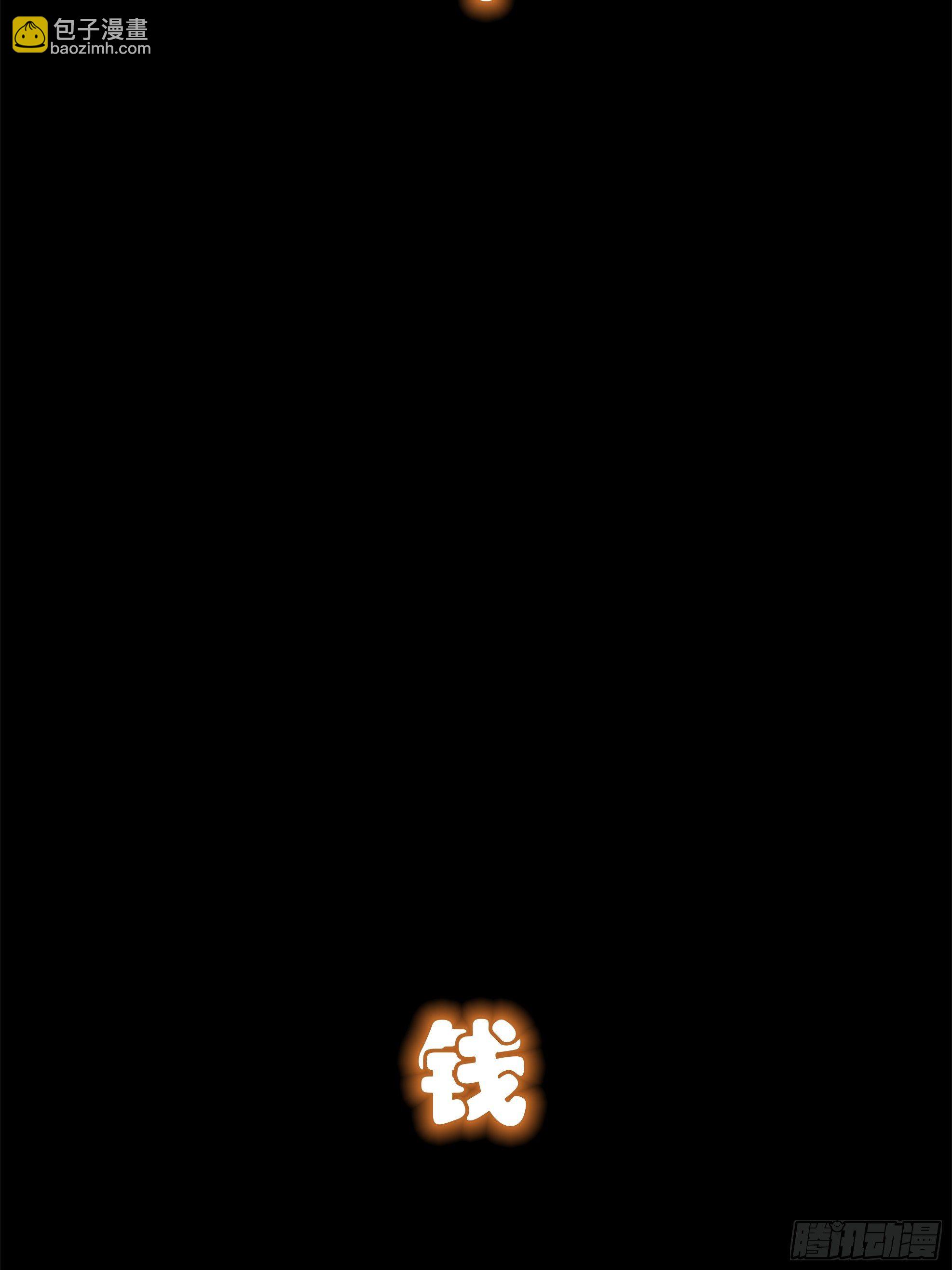 预告(1/2)-第1话