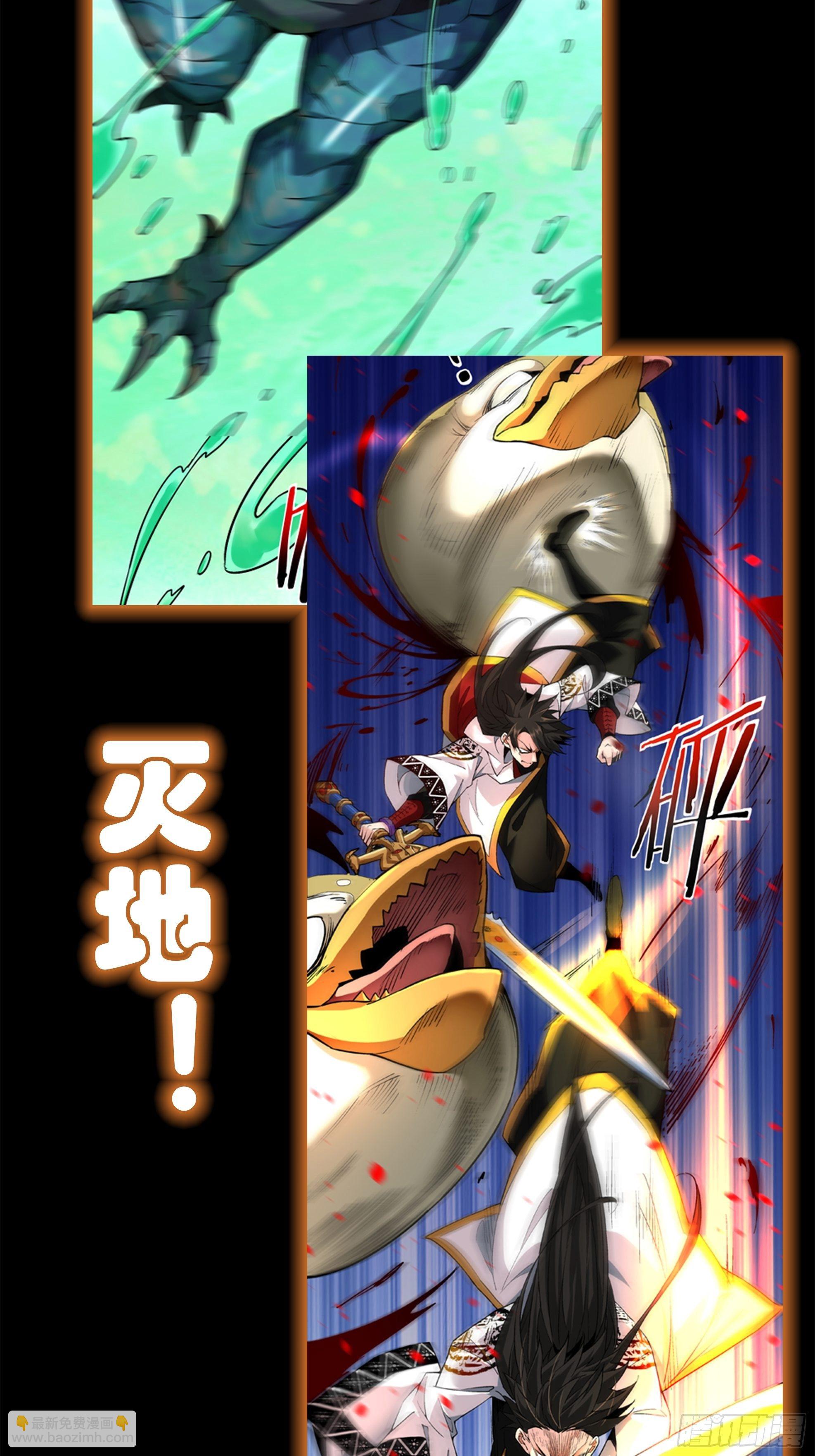 预告(1/2)-第1话