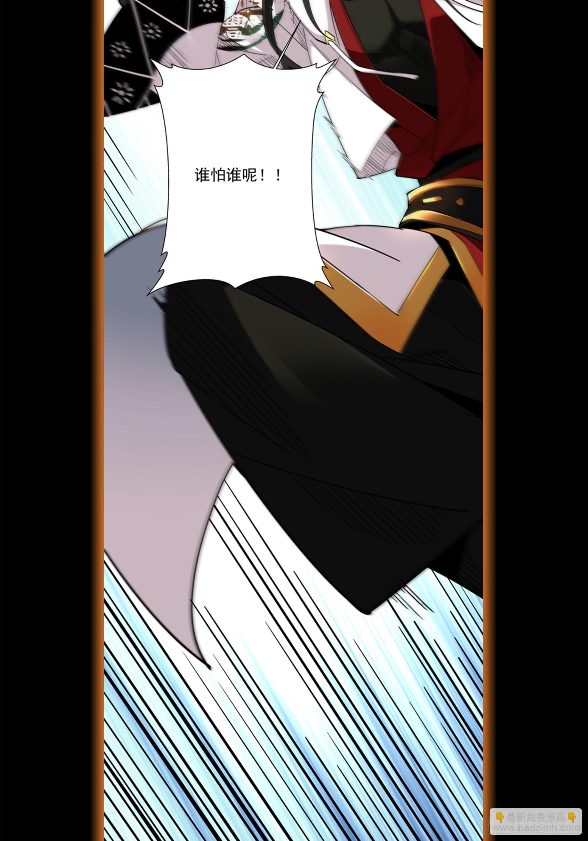 预告(1/2)-第1话