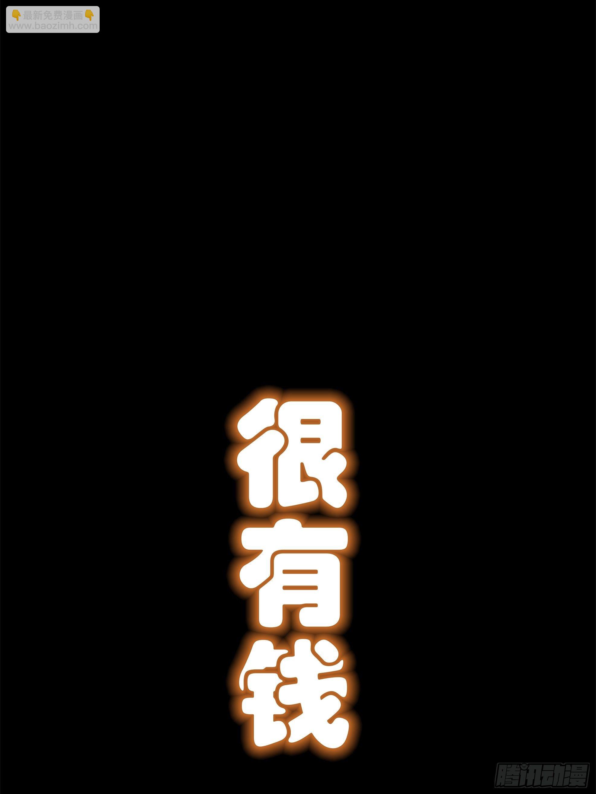 预告(1/2)-第1话