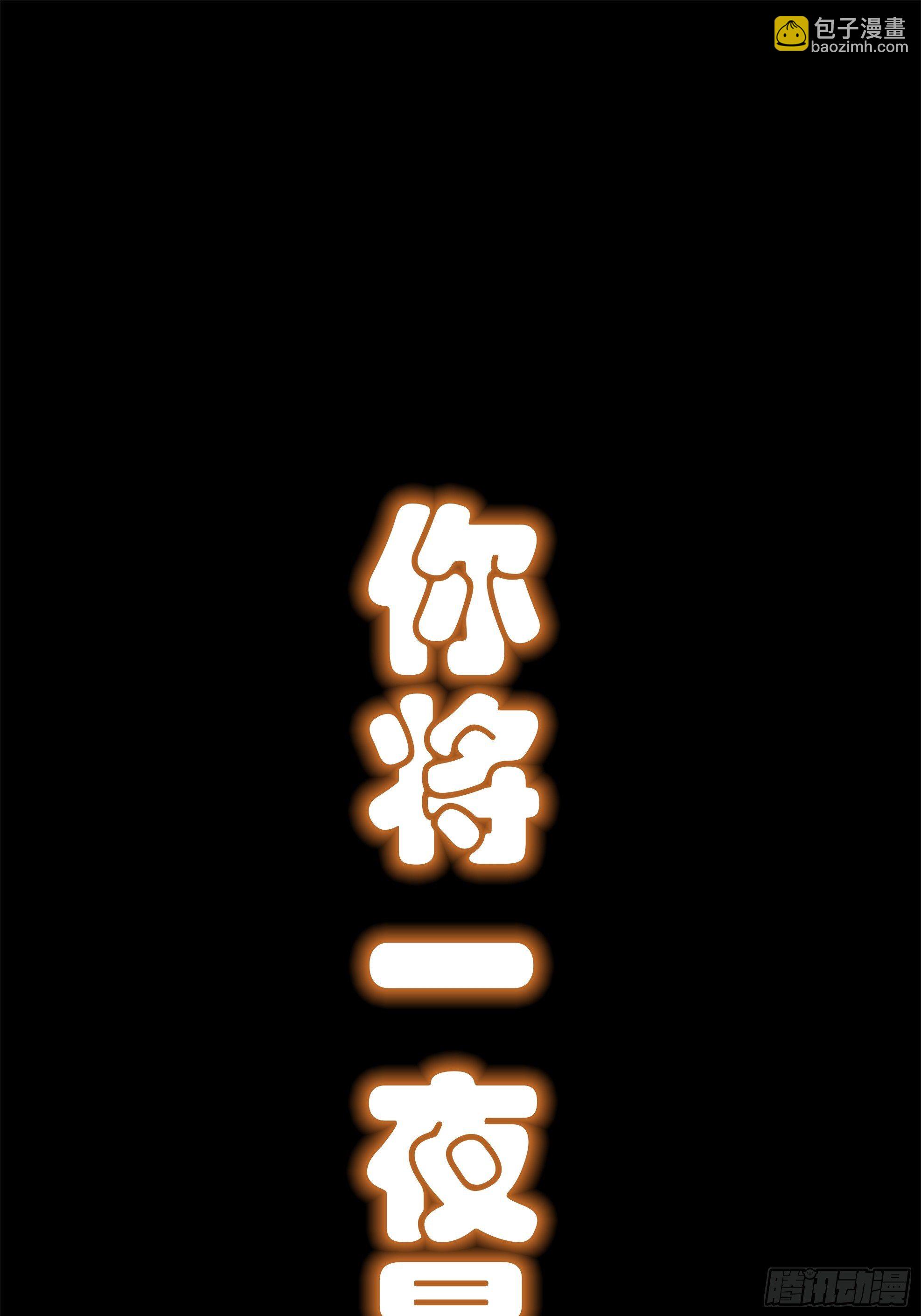 预告(1/2)-第1话