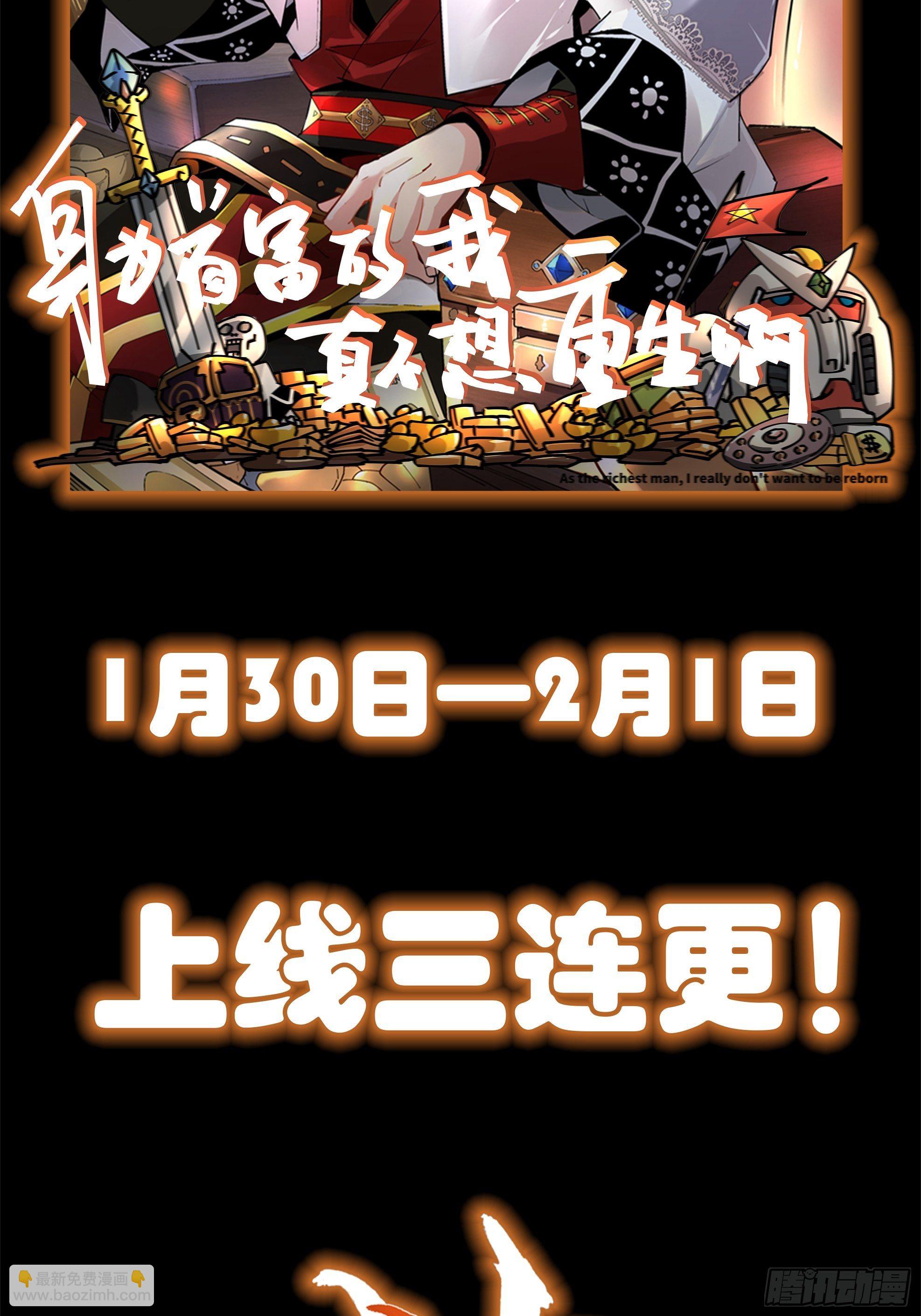 预告(1/2)-第1话