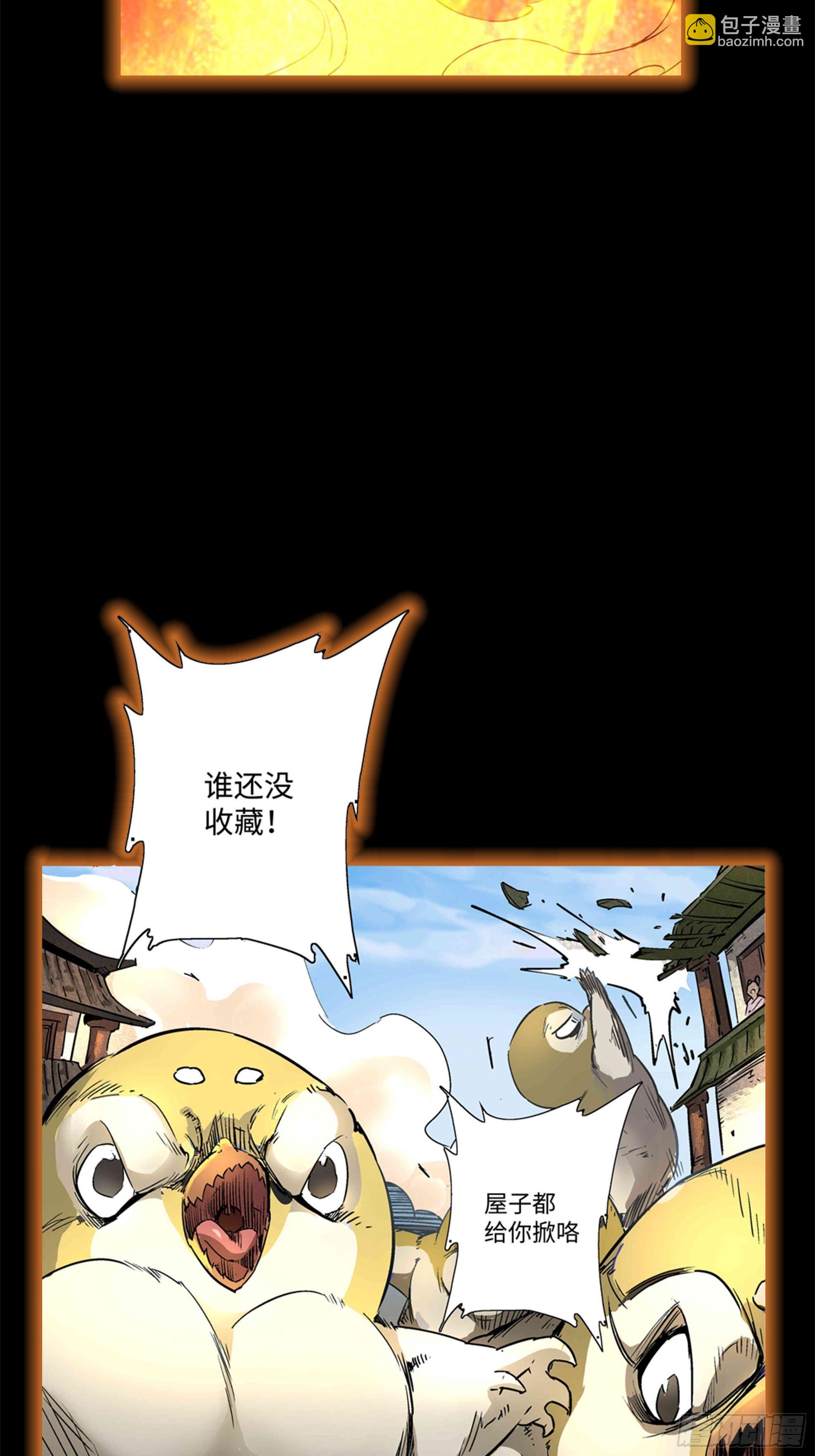 预告(1/2)-第1话