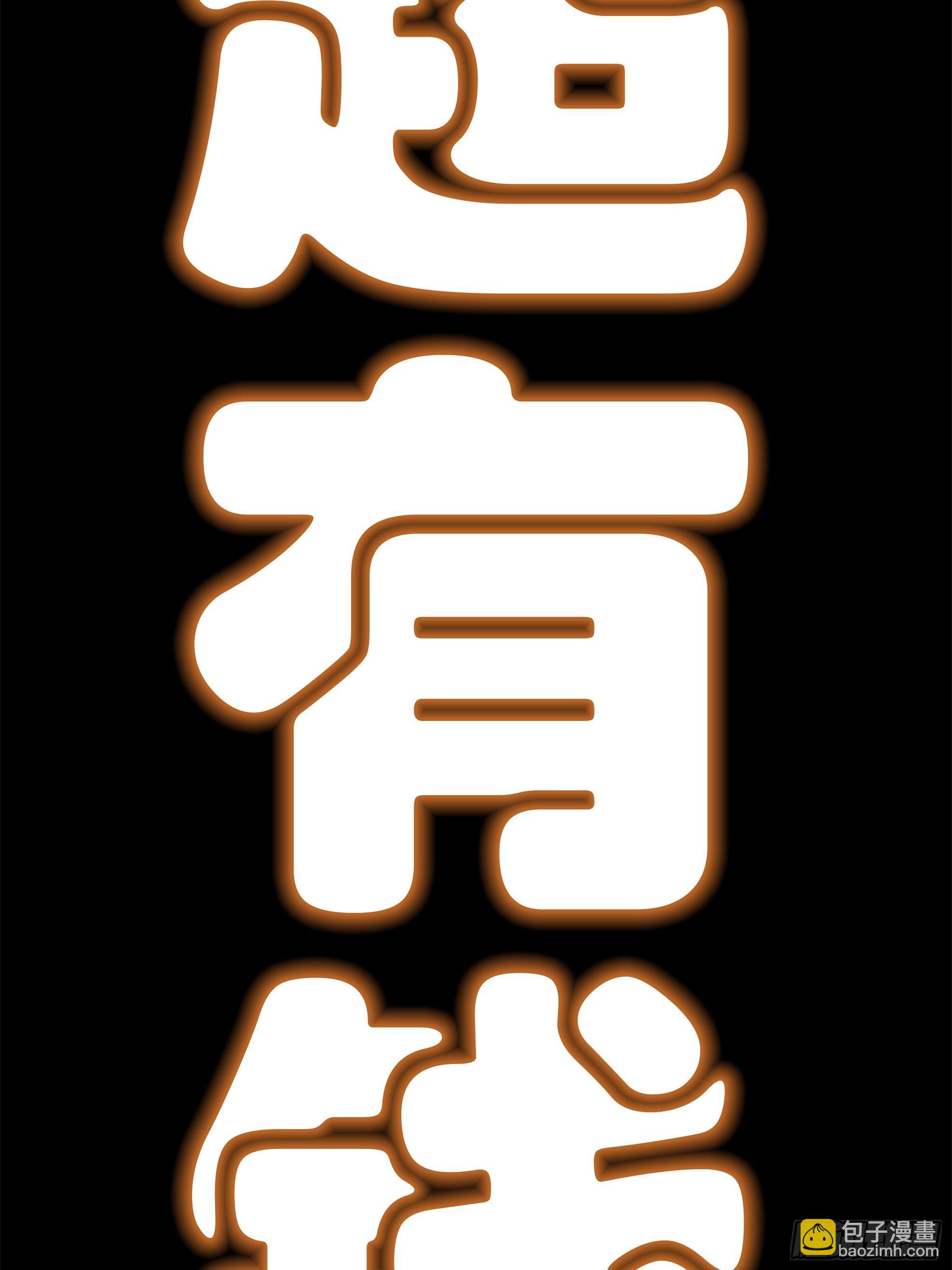 预告(1/2)-第1话