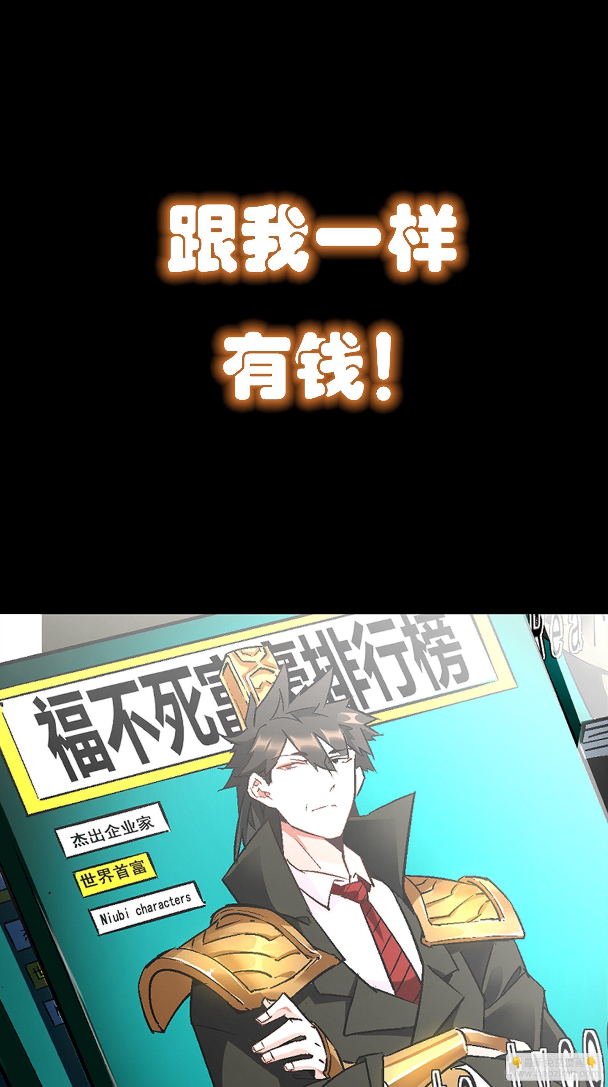 预告(1/2)-第1话