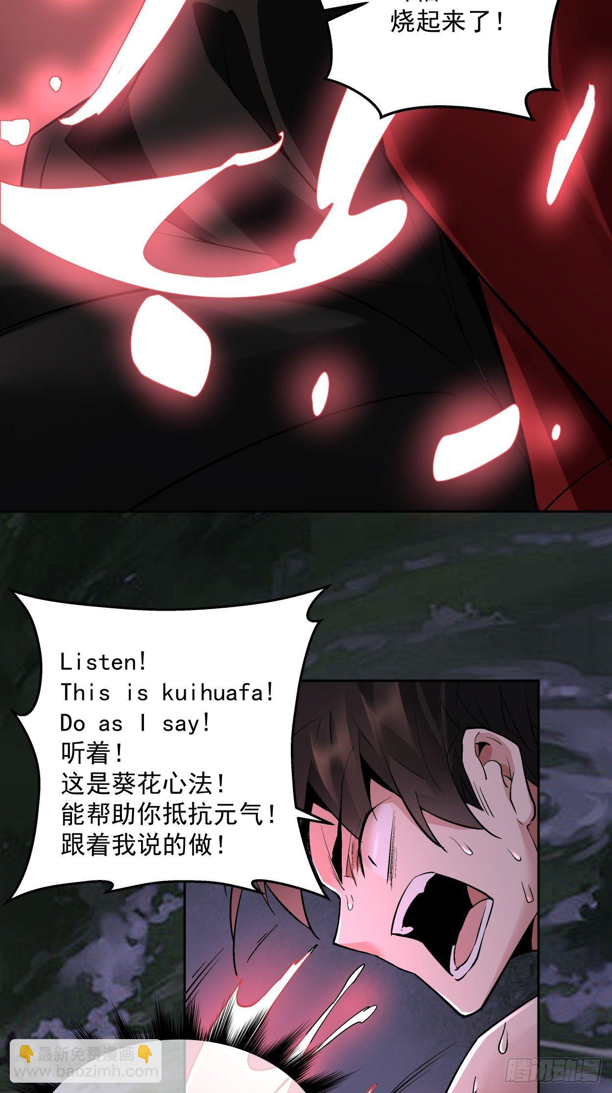 第十回 巅峰对决(1/2)-第11话