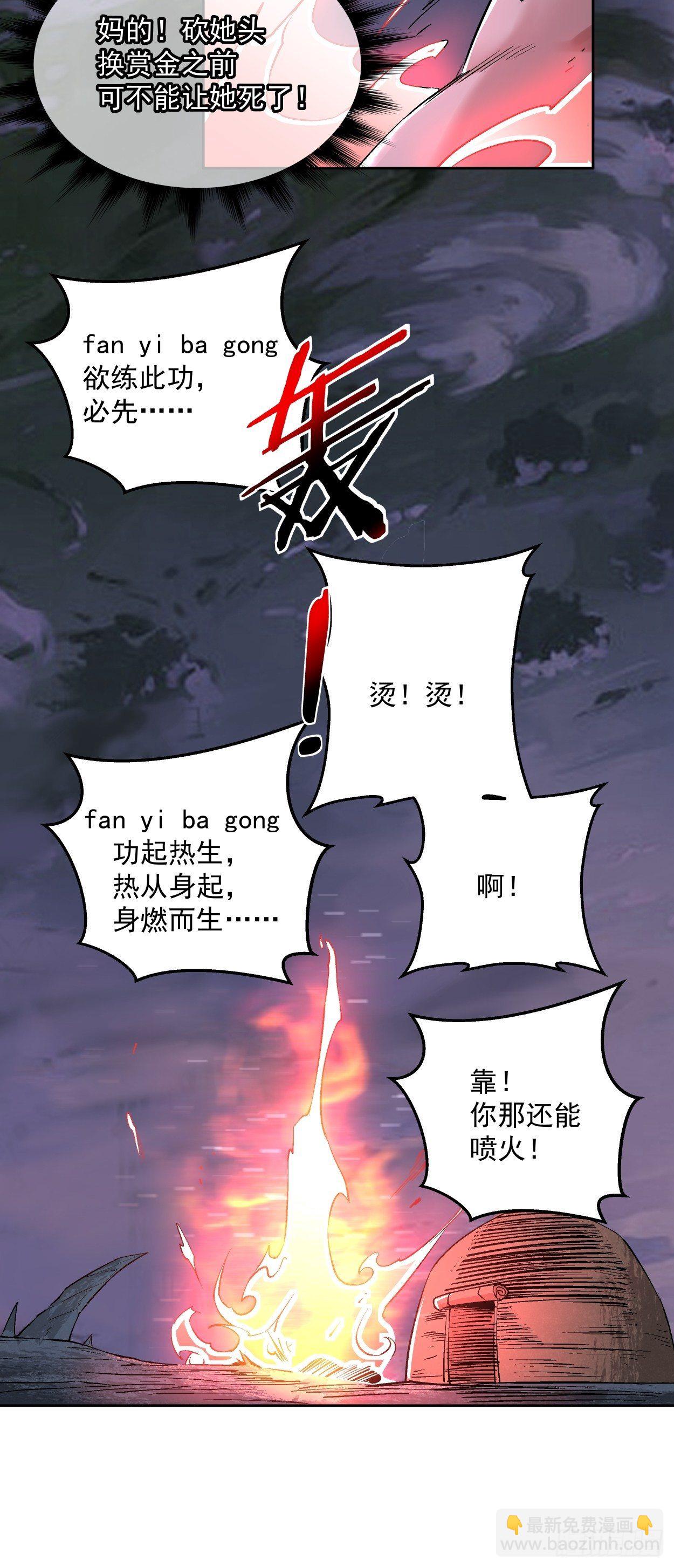 第十回 巅峰对决(1/2)-第11话