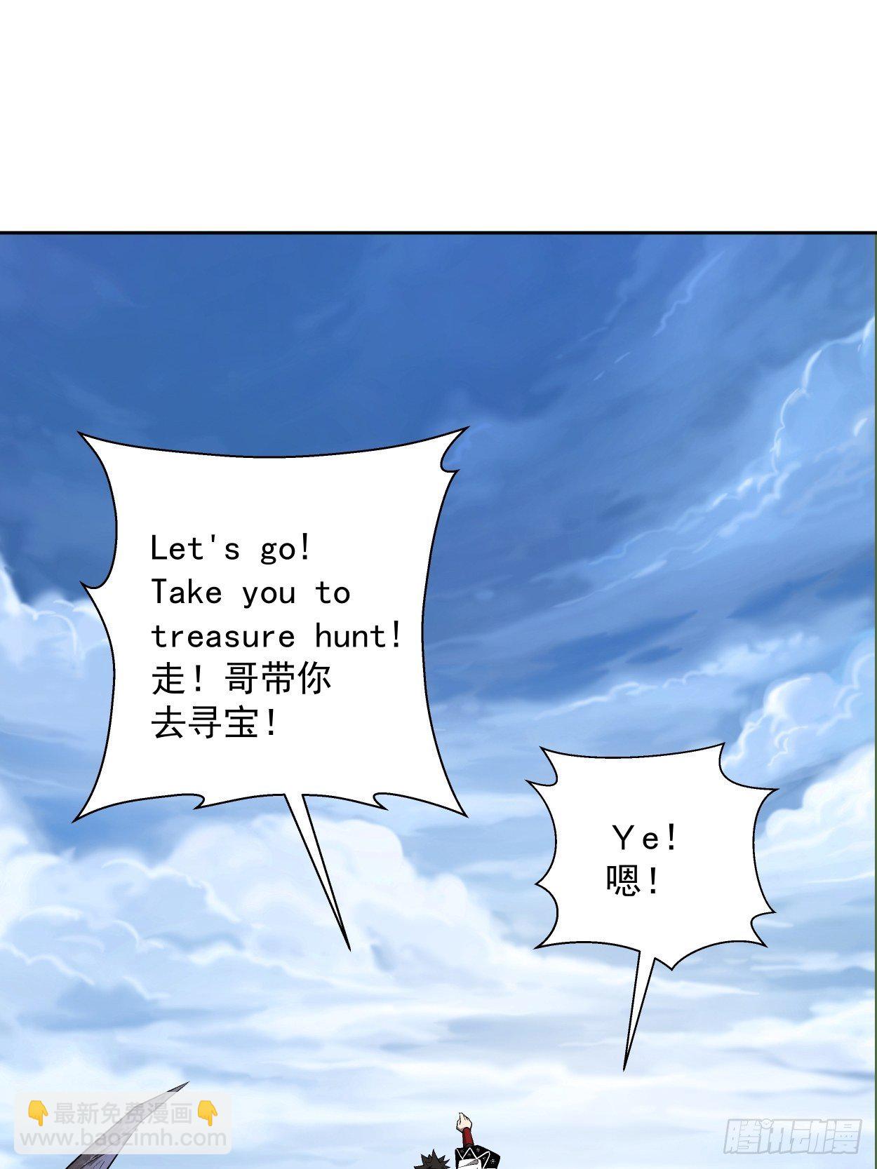 第十回 巅峰对决(1/2)-第11话