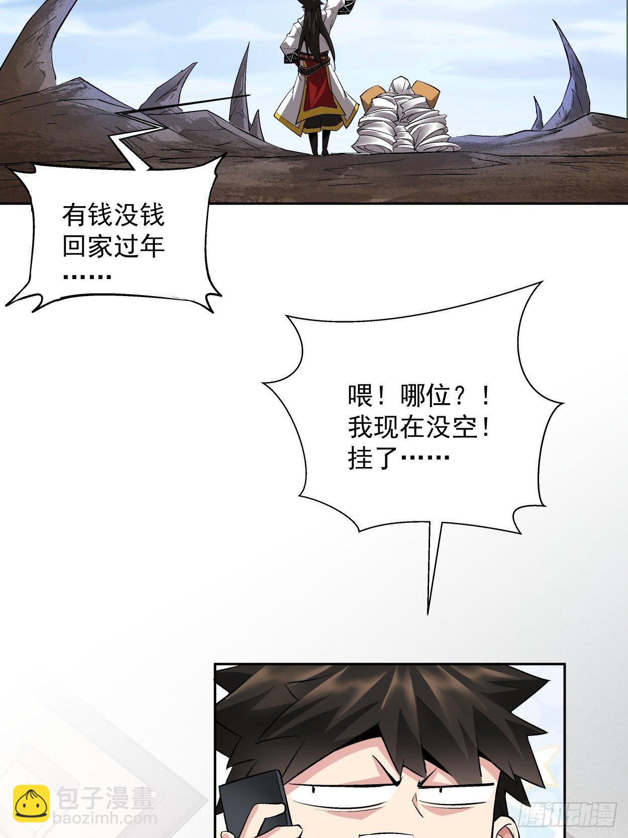 第十回 巅峰对决(1/2)-第11话