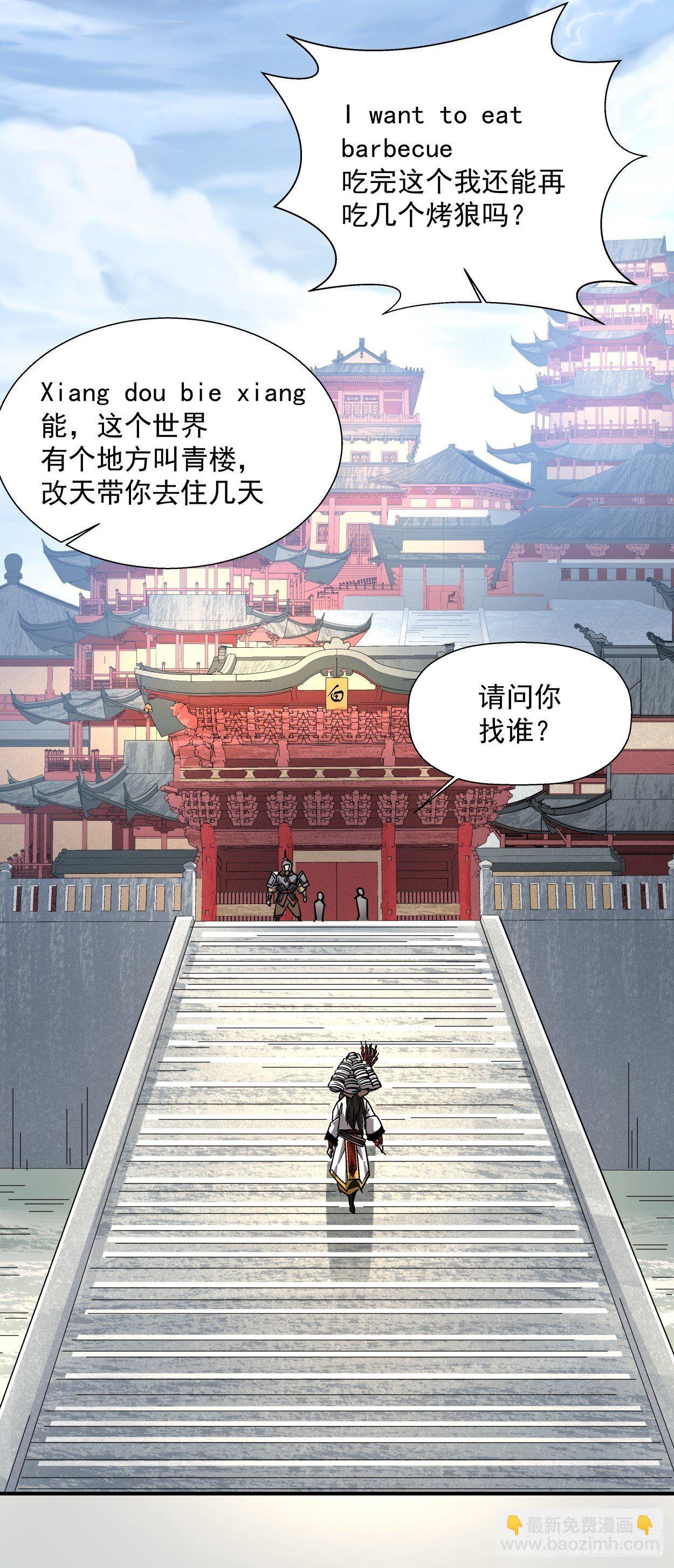 第十回 巅峰对决(1/2)-第11话
